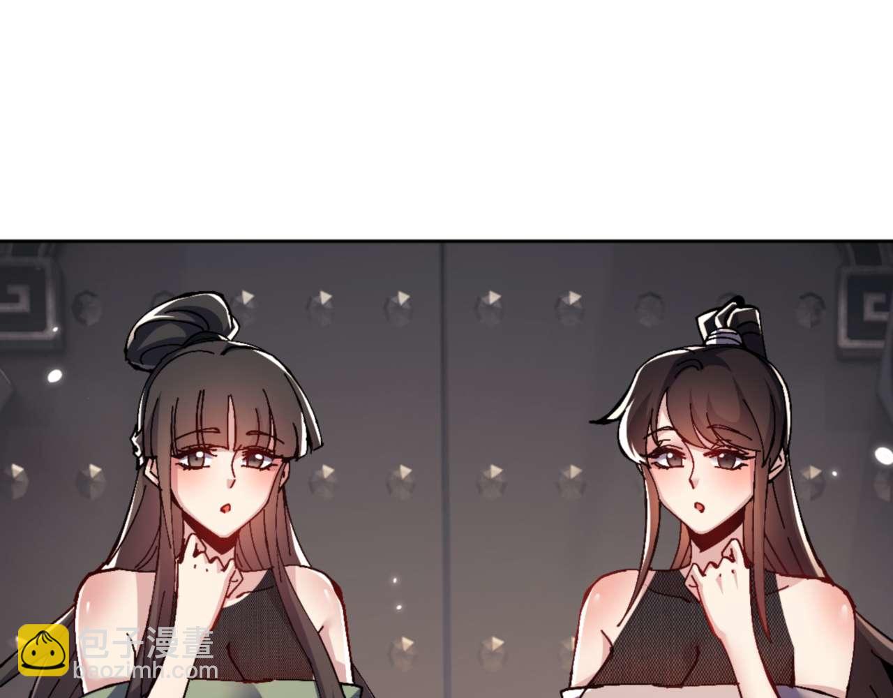 第114话 大白天的你不要太过分(1/5)-第114话