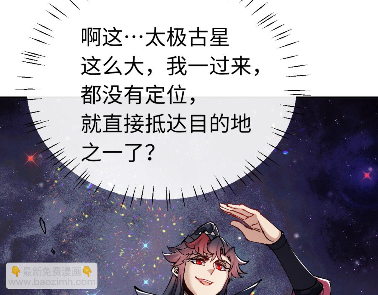 第116话 告诉你我知道的秘密~(1/4)-第116话