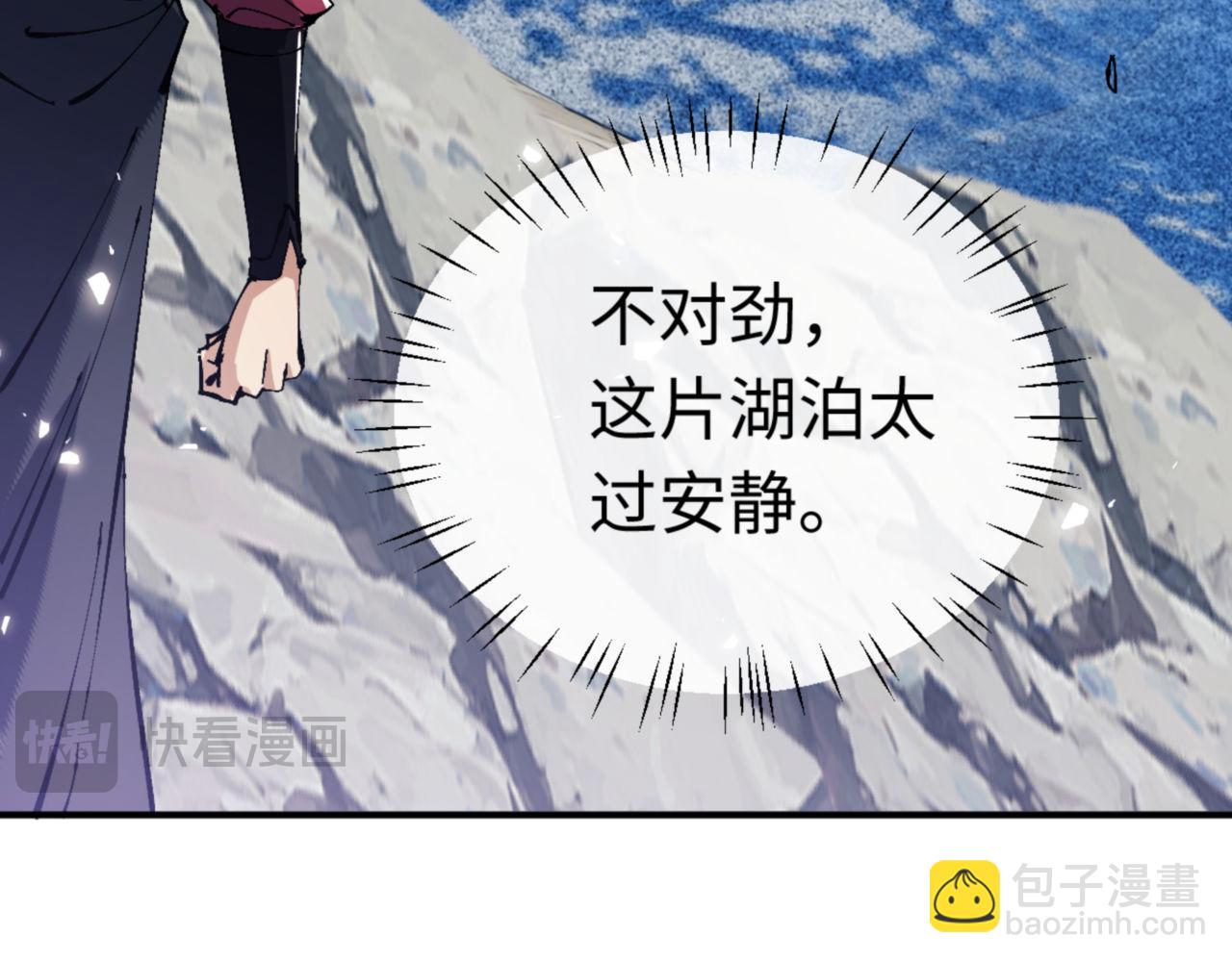 第116话 告诉你我知道的秘密~(1/4)-第116话