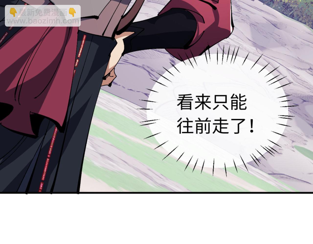 第116话 告诉你我知道的秘密~(1/4)-第116话