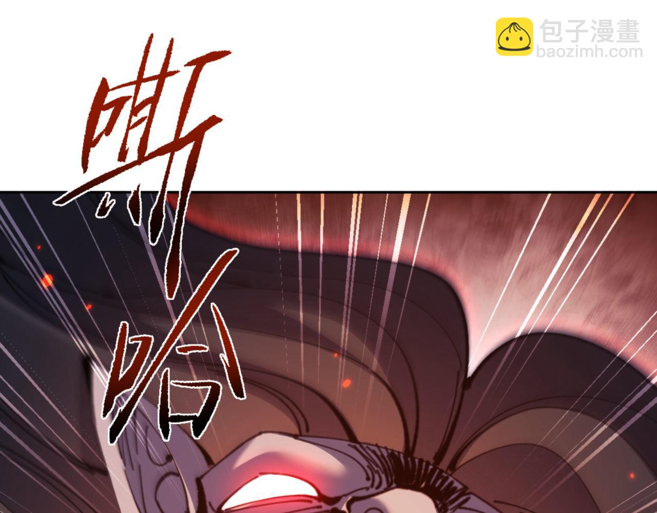 第116话 告诉你我知道的秘密~(1/4)-第116话