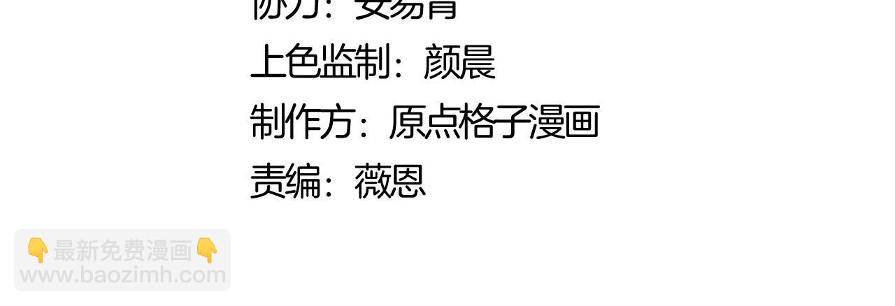 第116话 告诉你我知道的秘密~(1/4)-第116话