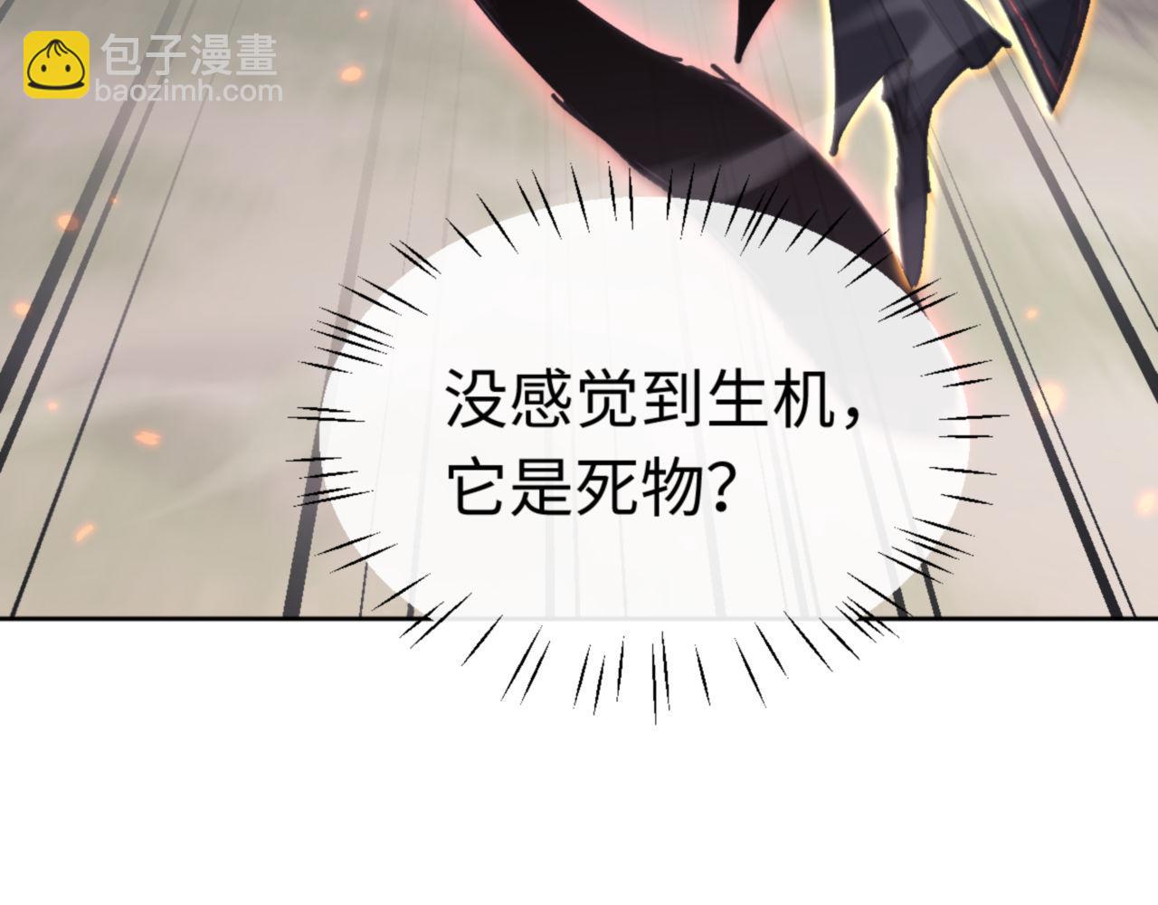 第116话 告诉你我知道的秘密~(1/4)-第116话