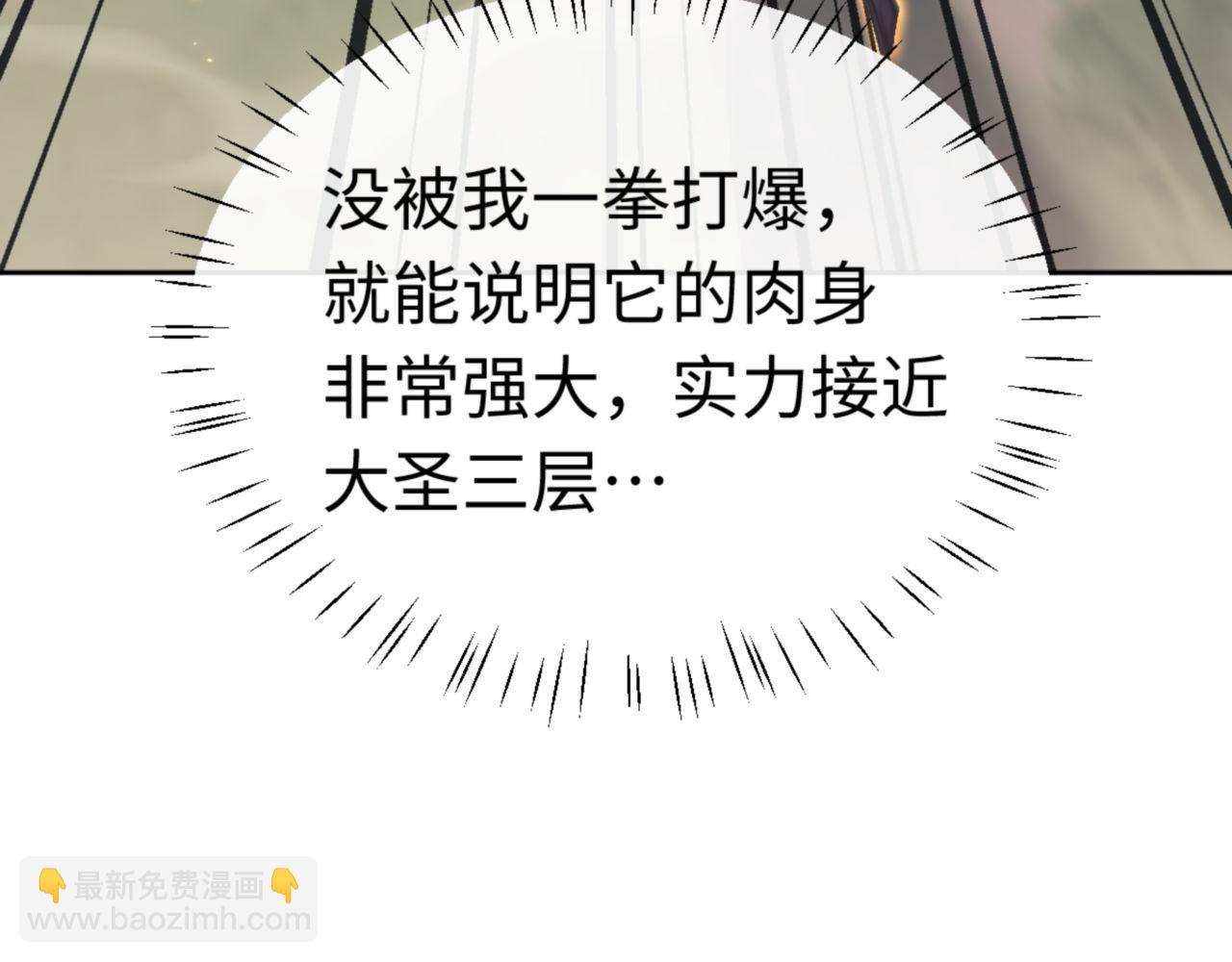 第116话 告诉你我知道的秘密~(1/4)-第116话