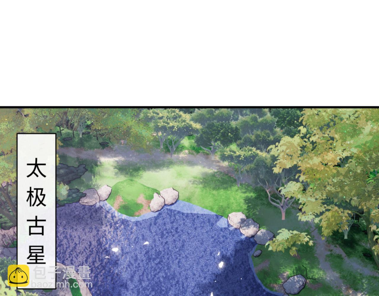 第116话 告诉你我知道的秘密~(1/4)-第116话