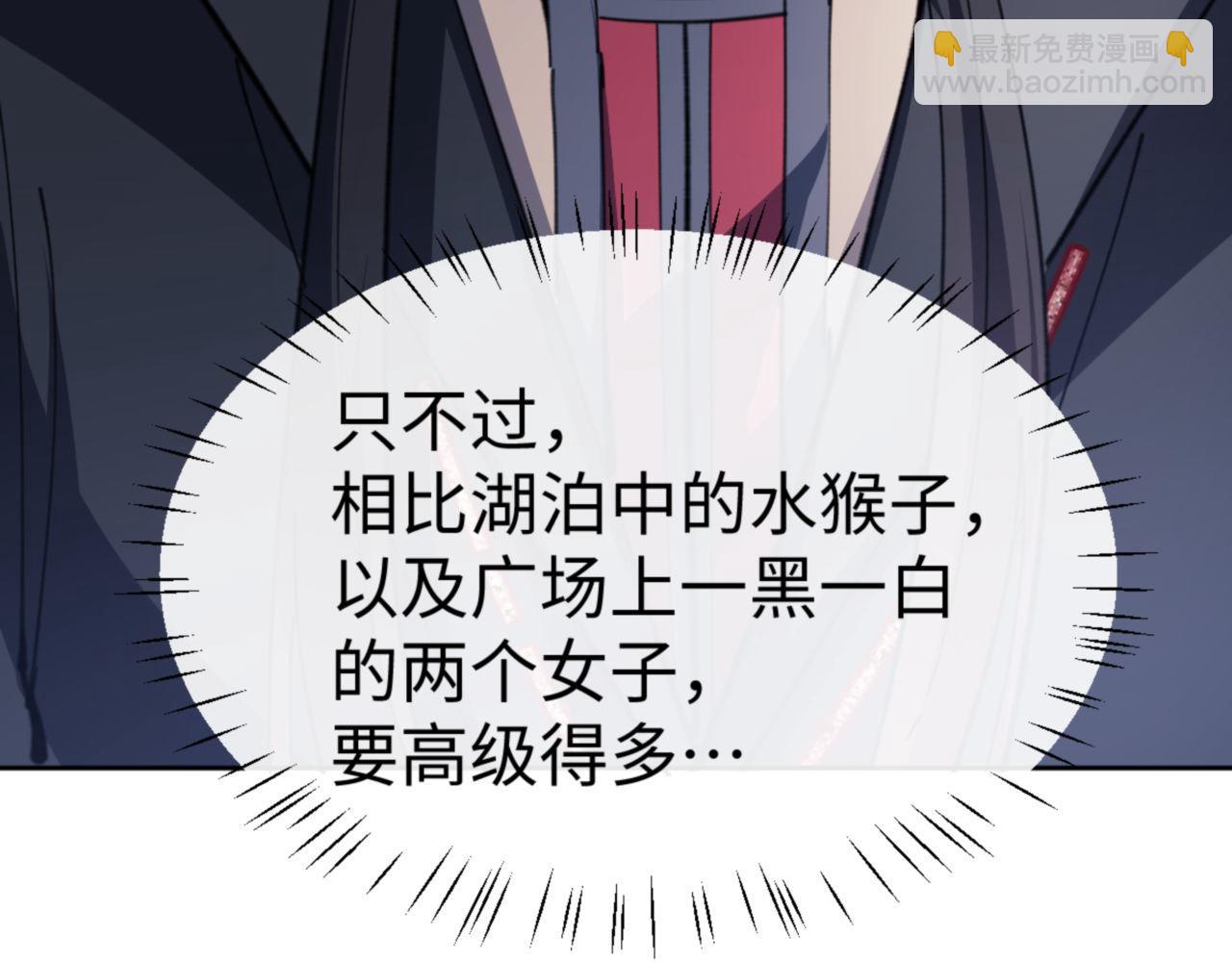 第118话 小猫咪怎会有坏心思(1/4)-第118话