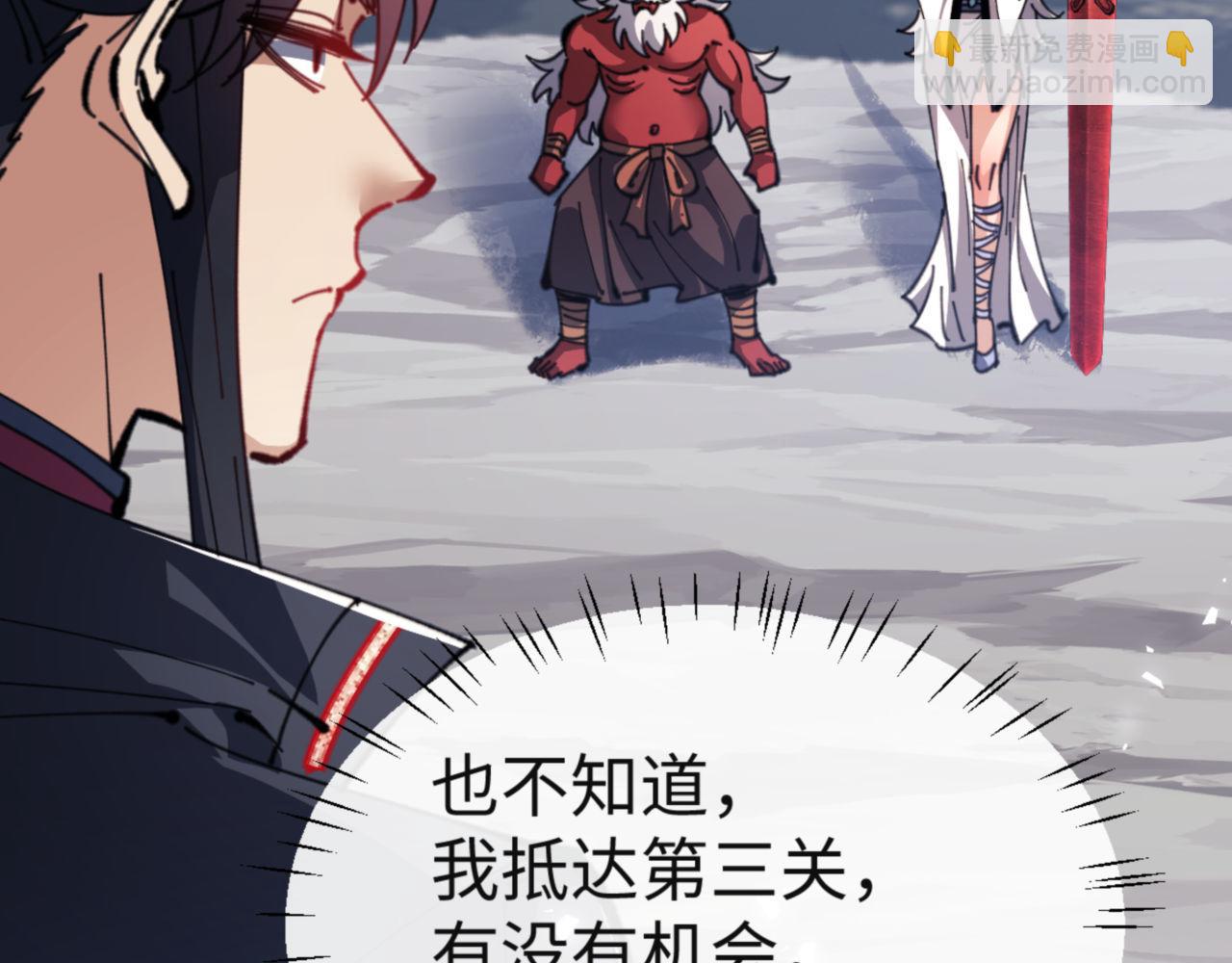 第118话 小猫咪怎会有坏心思(1/4)-第118话