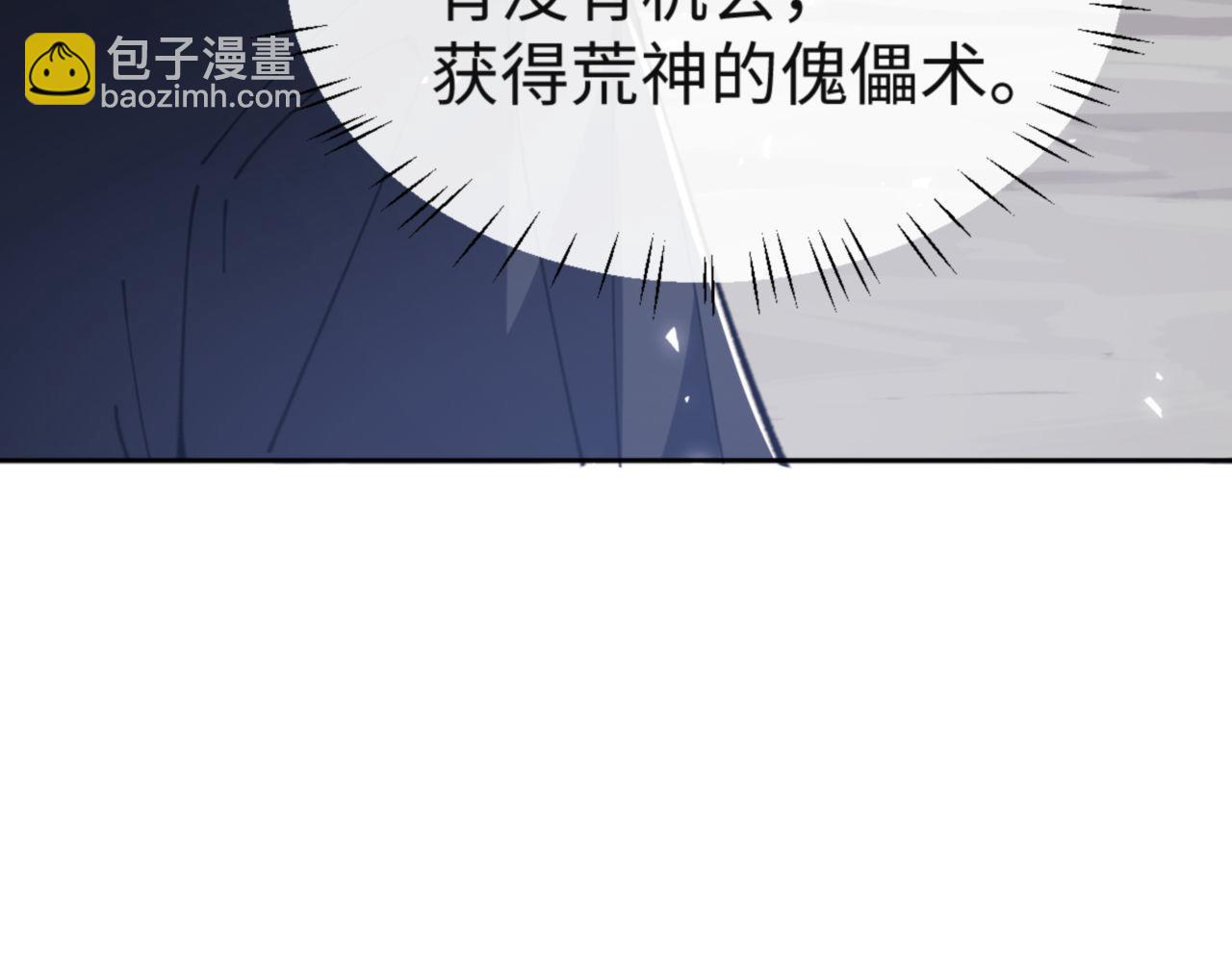 第118话 小猫咪怎会有坏心思(1/4)-第118话