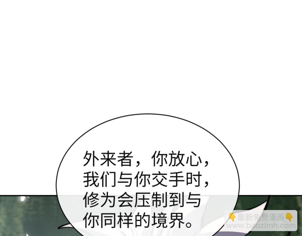 第118话 小猫咪怎会有坏心思(1/4)-第118话