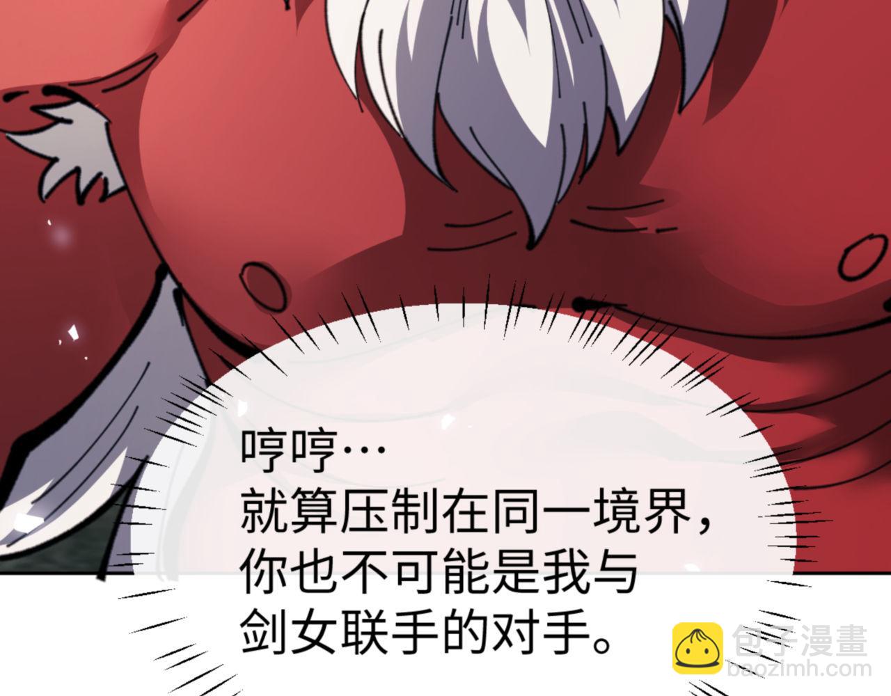 第118话 小猫咪怎会有坏心思(1/4)-第118话