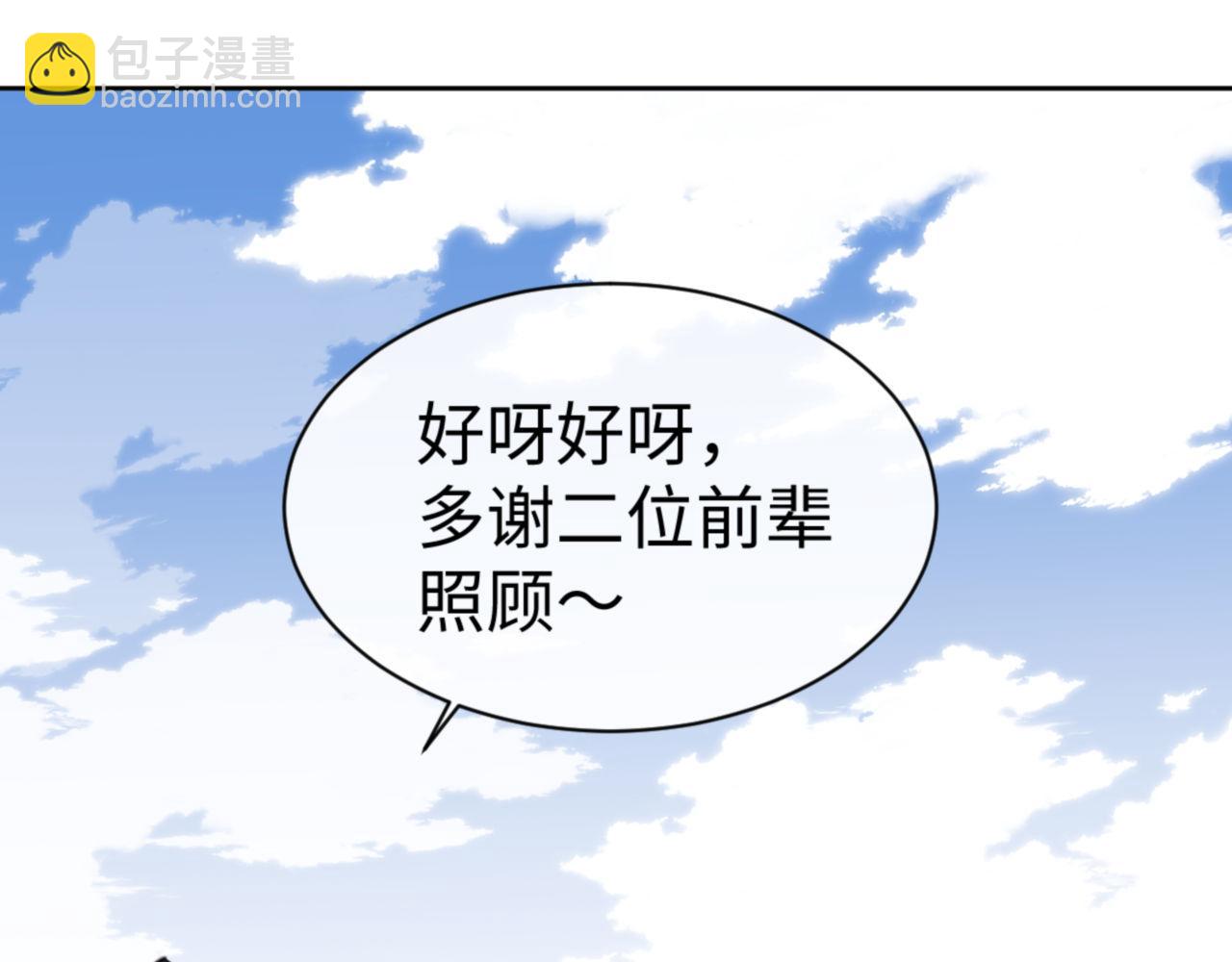 第118话 小猫咪怎会有坏心思(1/4)-第118话