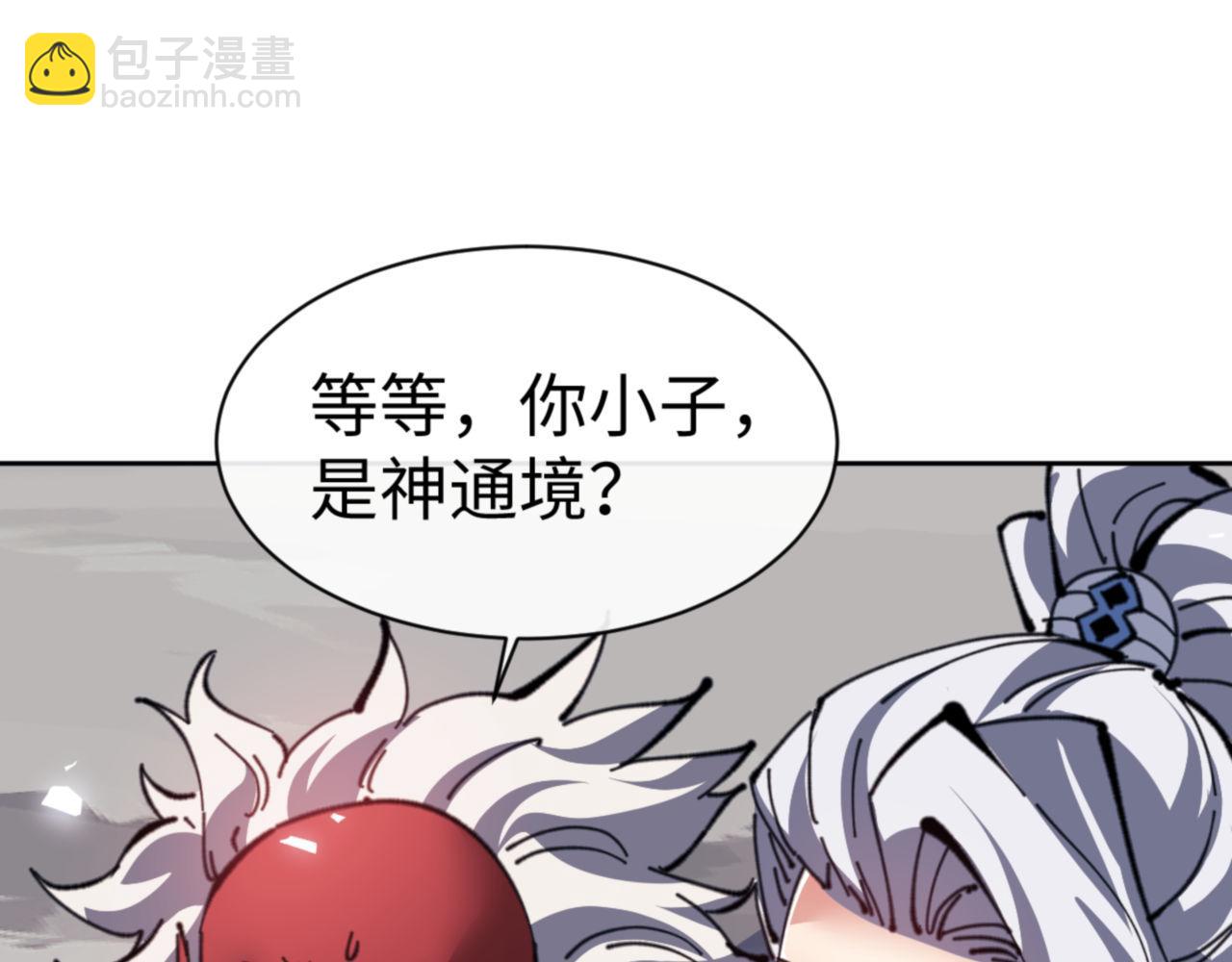 第118话 小猫咪怎会有坏心思(1/4)-第118话