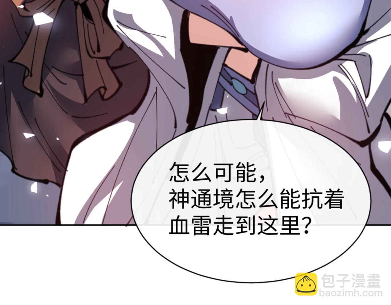 第118话 小猫咪怎会有坏心思(1/4)-第118话