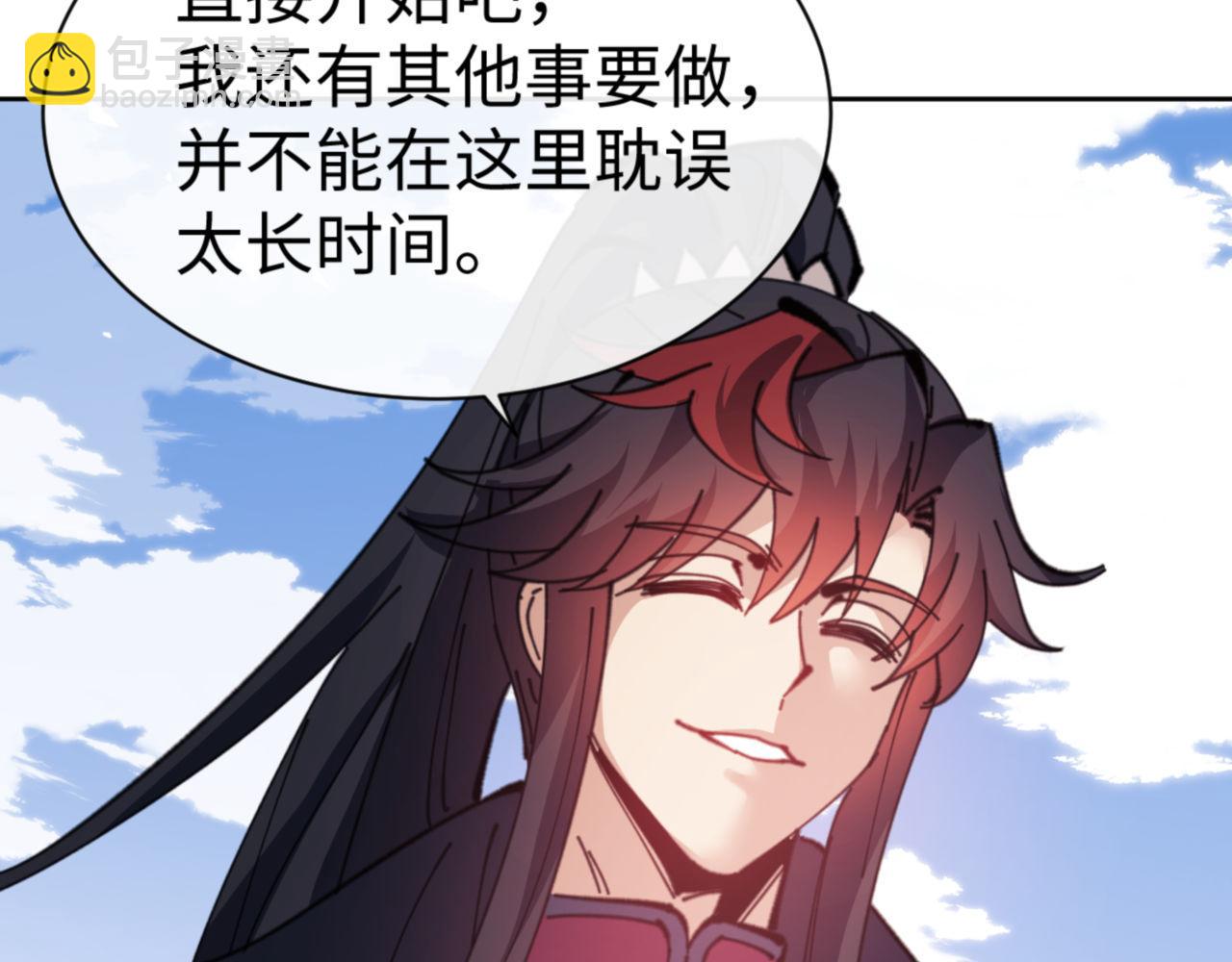 第118话 小猫咪怎会有坏心思(1/4)-第118话