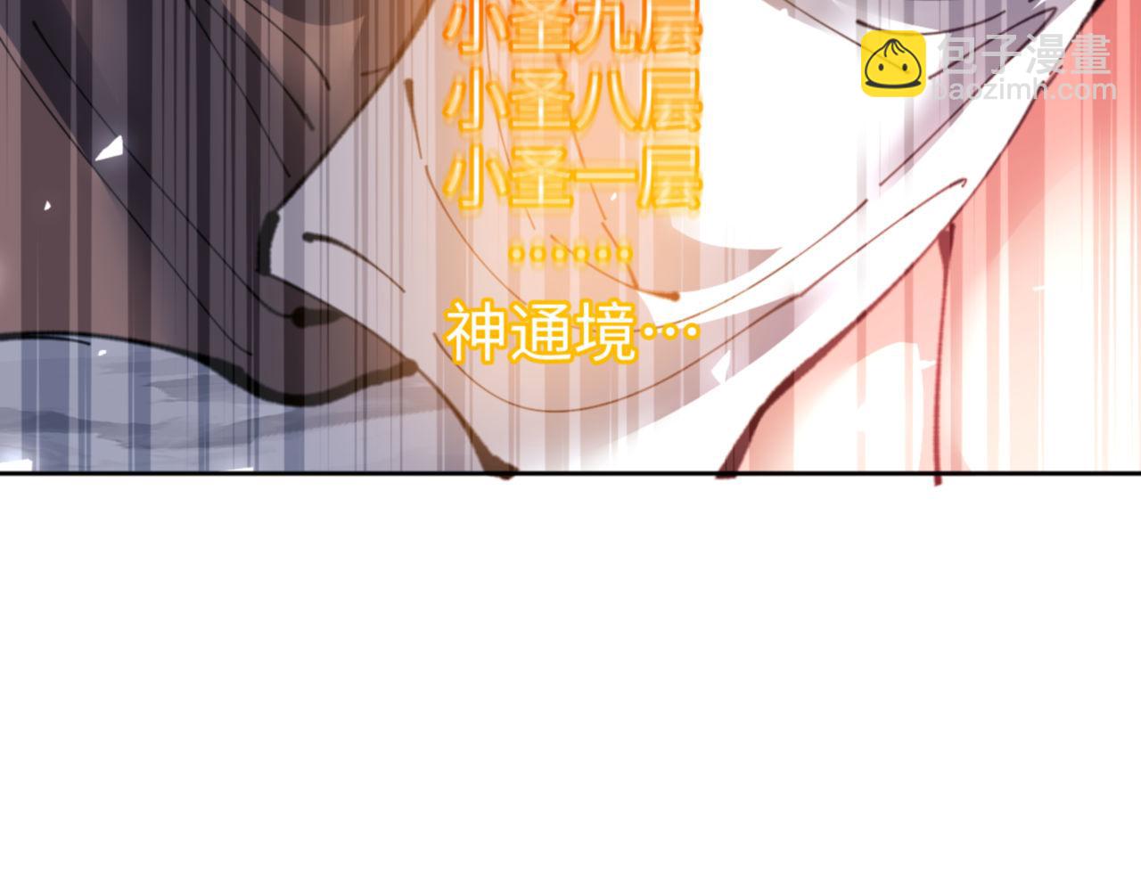 第118话 小猫咪怎会有坏心思(1/4)-第118话