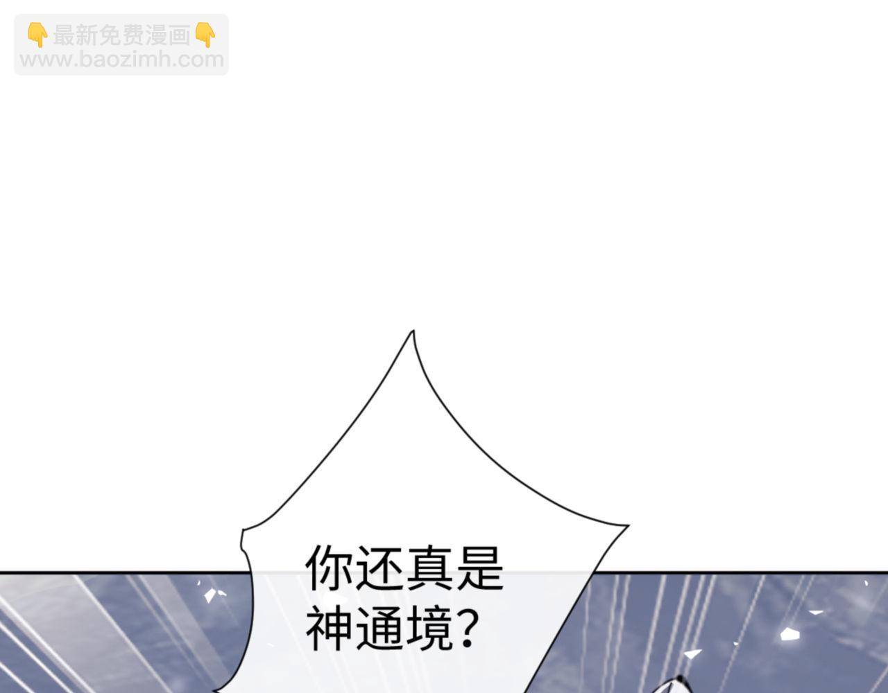 第118话 小猫咪怎会有坏心思(1/4)-第118话