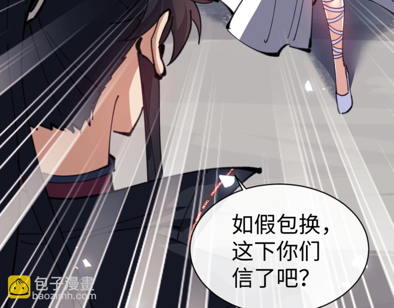 第118话 小猫咪怎会有坏心思(1/4)-第118话