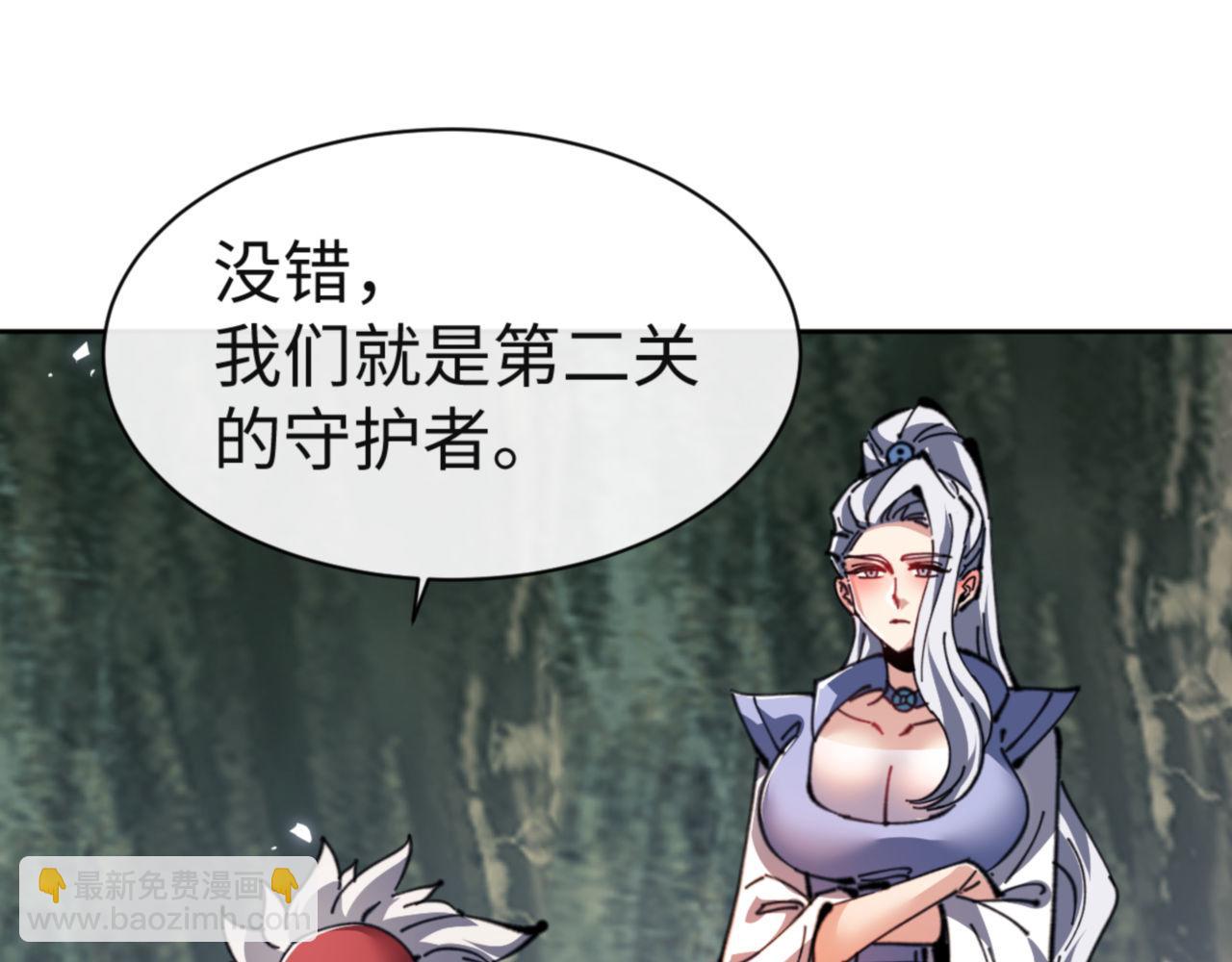 第118话 小猫咪怎会有坏心思(1/4)-第118话