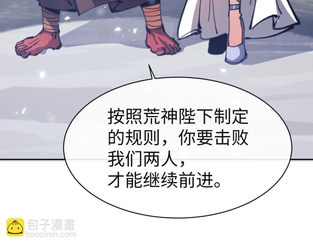 第118话 小猫咪怎会有坏心思(1/4)-第118话