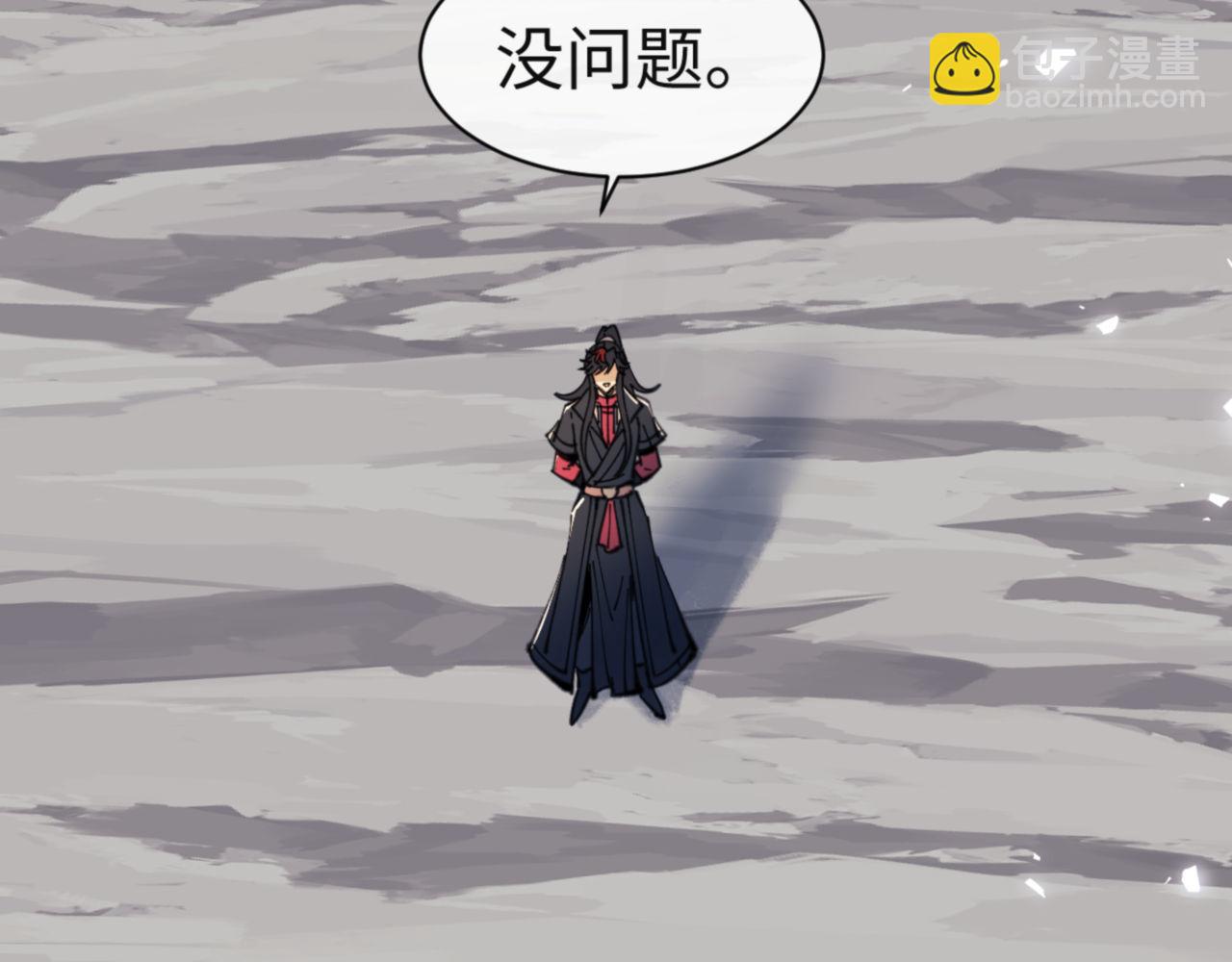 第118话 小猫咪怎会有坏心思(1/4)-第118话