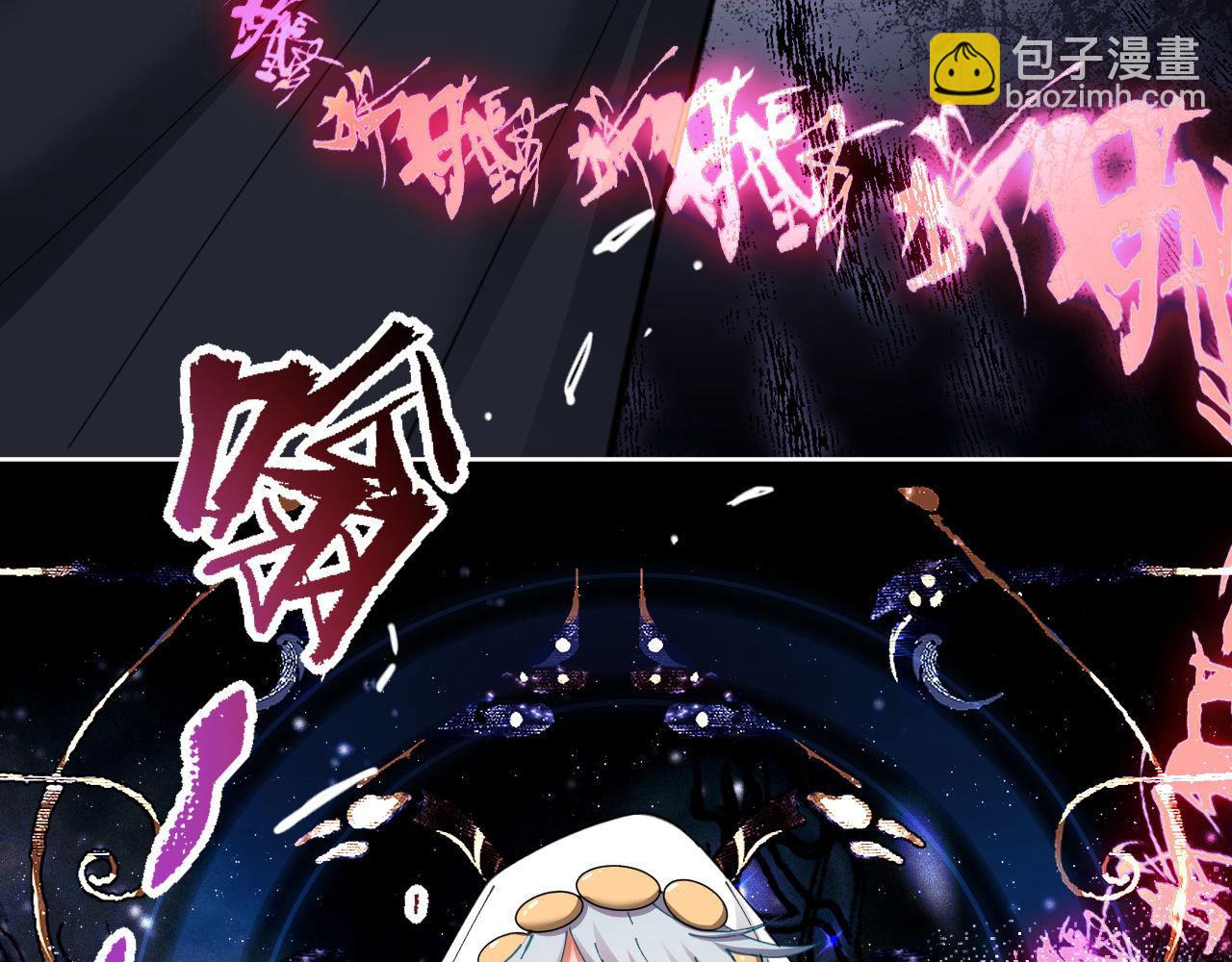 第12话 逆徒居然让我穿黑丝？(1/3)-第12话