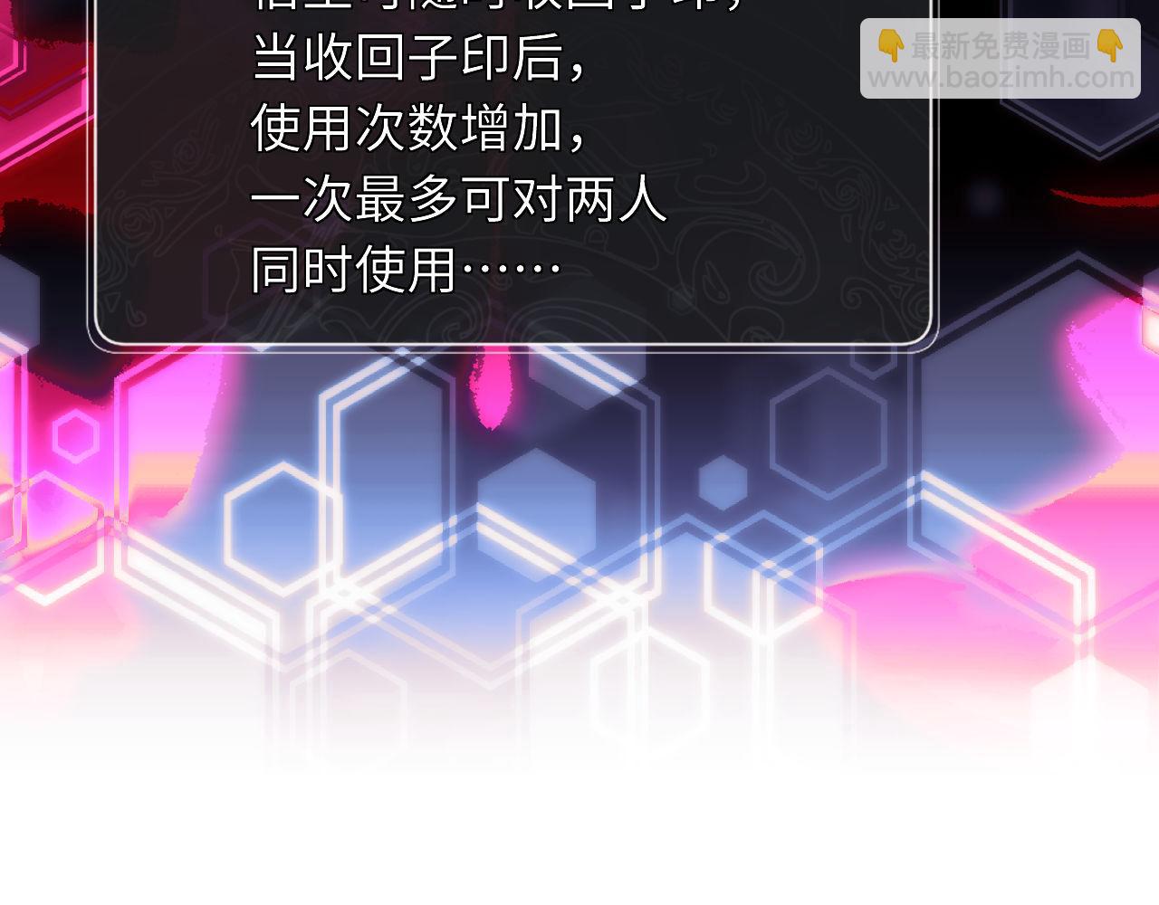 第12话 逆徒居然让我穿黑丝？(1/3)-第12话