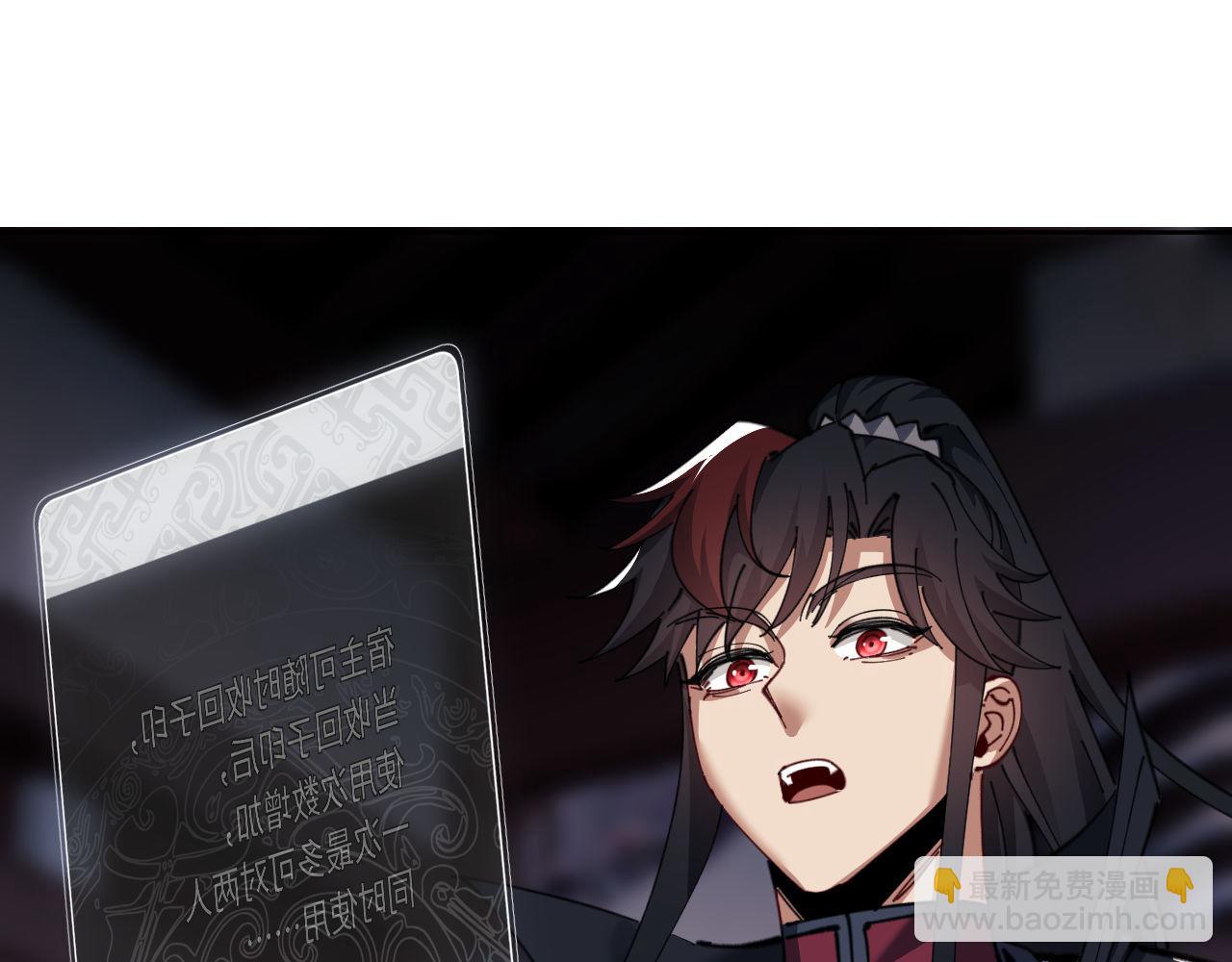 第12话 逆徒居然让我穿黑丝？(1/3)-第12话