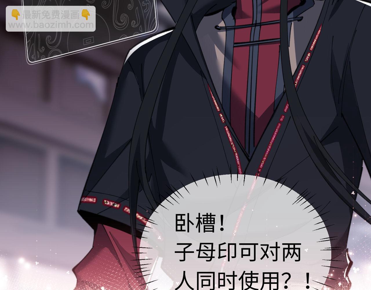 第12话 逆徒居然让我穿黑丝？(1/3)-第12话