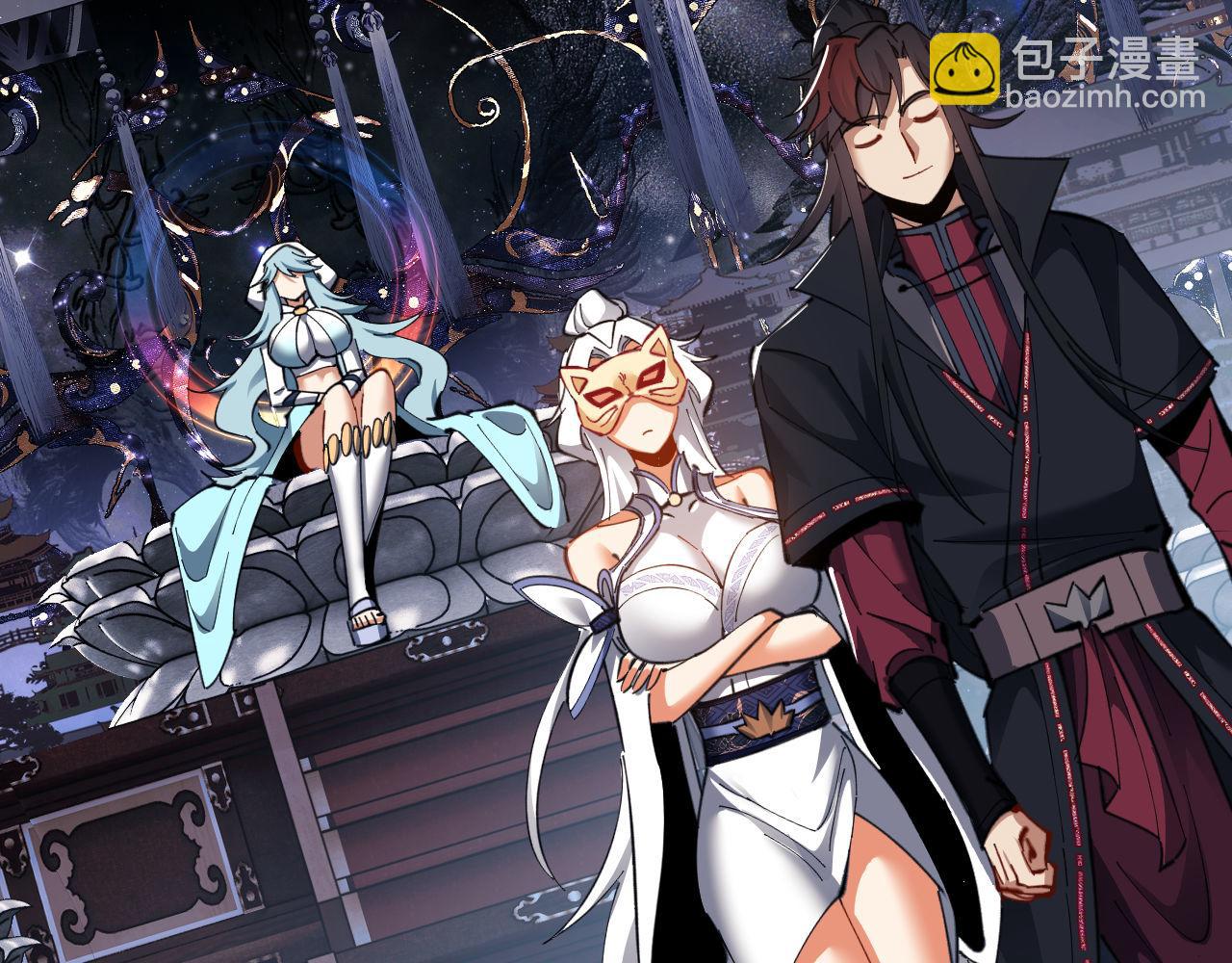 第12话 逆徒居然让我穿黑丝？(1/3)-第12话