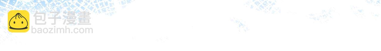 第12话 逆徒居然让我穿黑丝？(1/3)-第12话