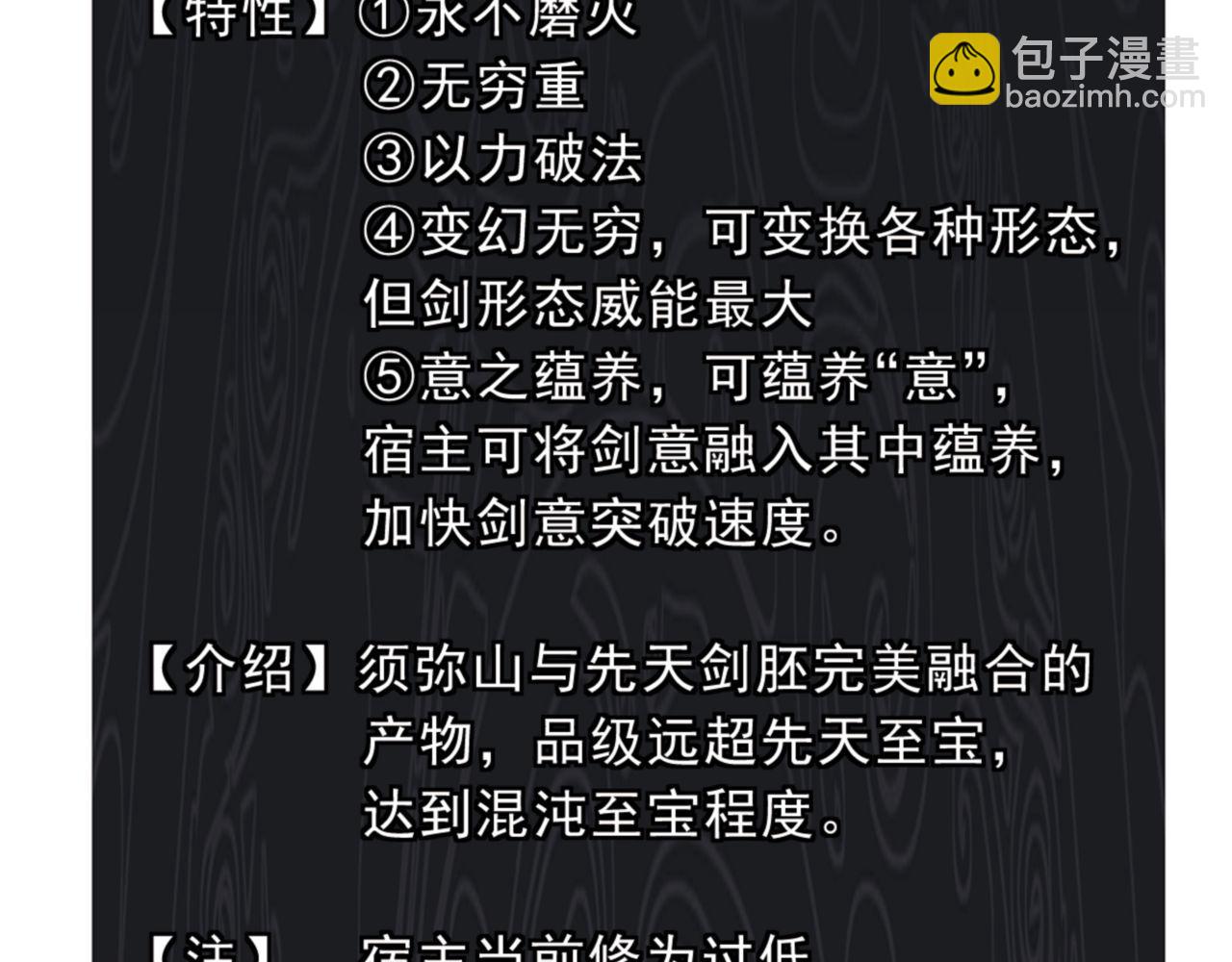 第120话 收小弟！(1/4)-第120话