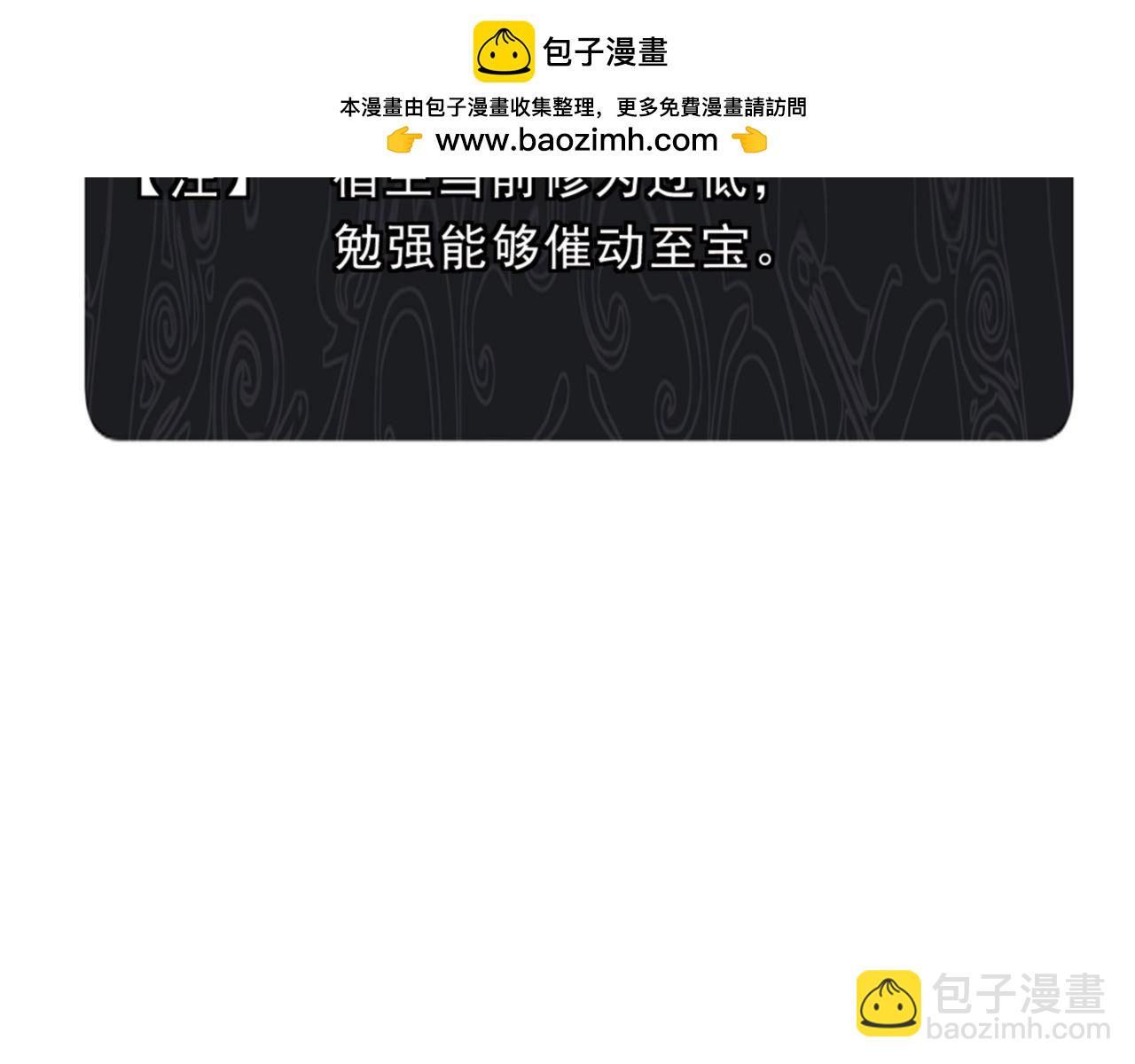 第120话 收小弟！(1/4)-第120话