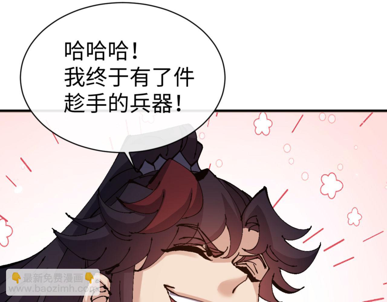 第120话 收小弟！(1/4)-第120话