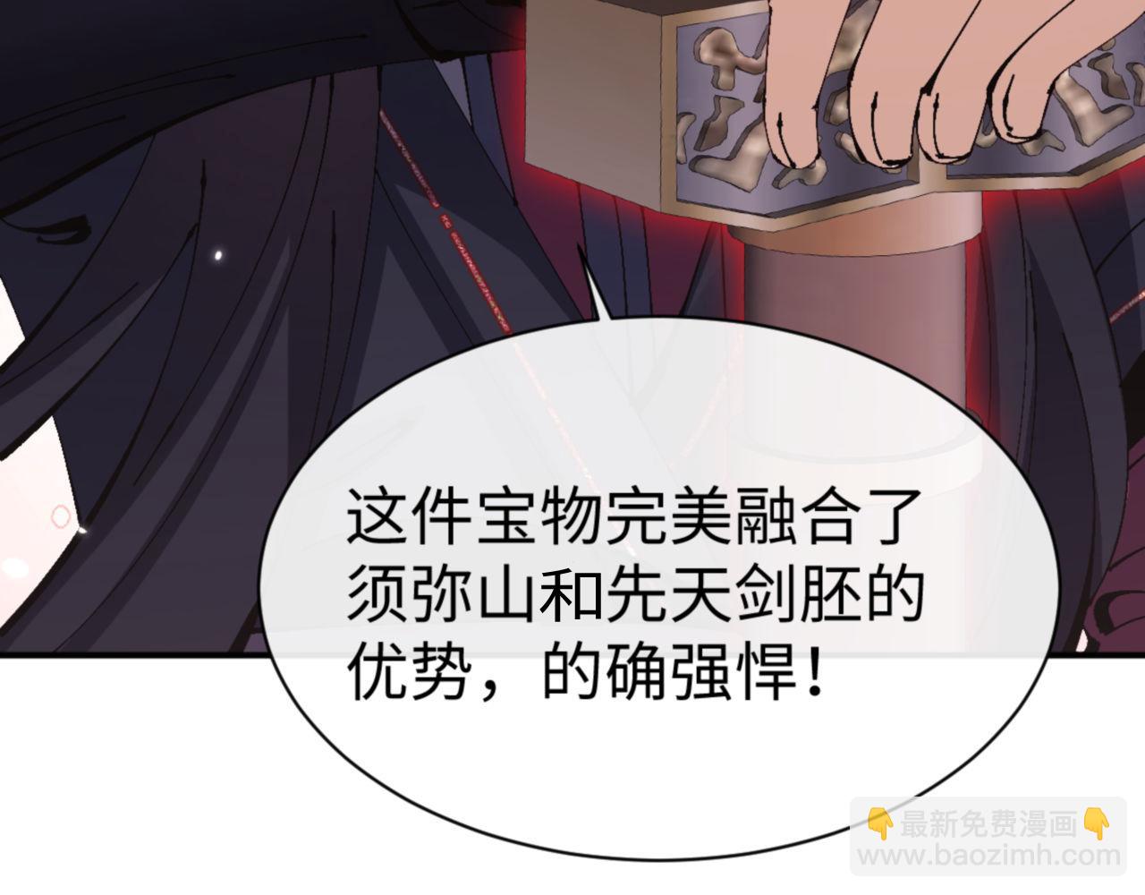 第120话 收小弟！(1/4)-第120话