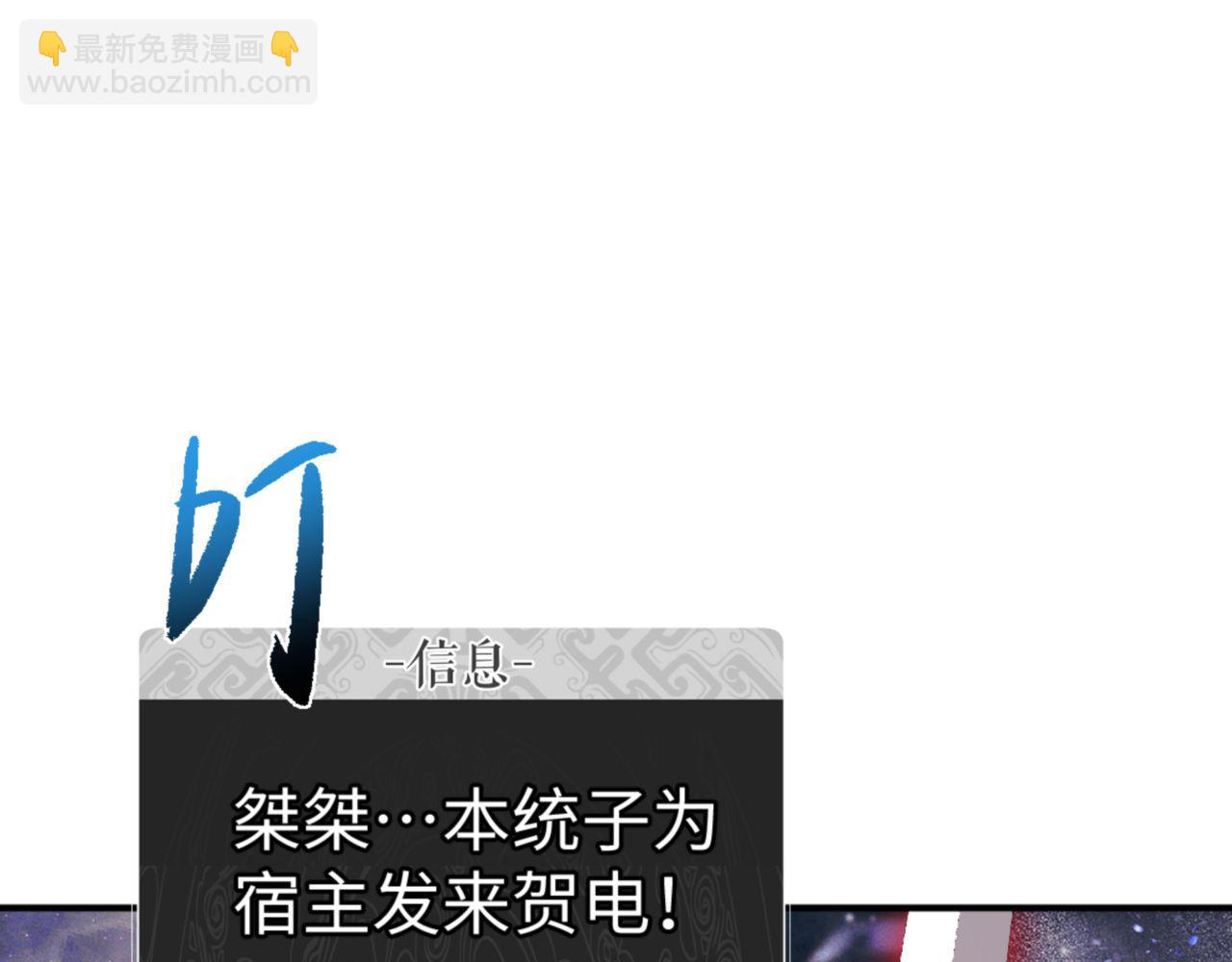 第120话 收小弟！(1/4)-第120话