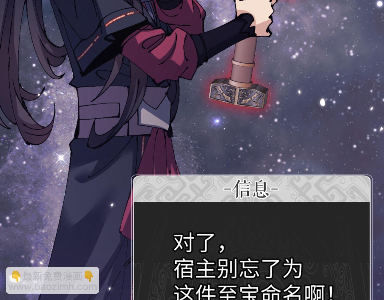 第120话 收小弟！(1/4)-第120话