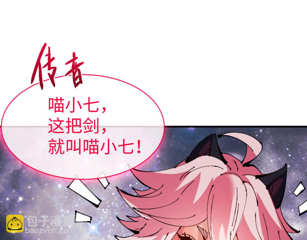 第120话 收小弟！(1/4)-第120话