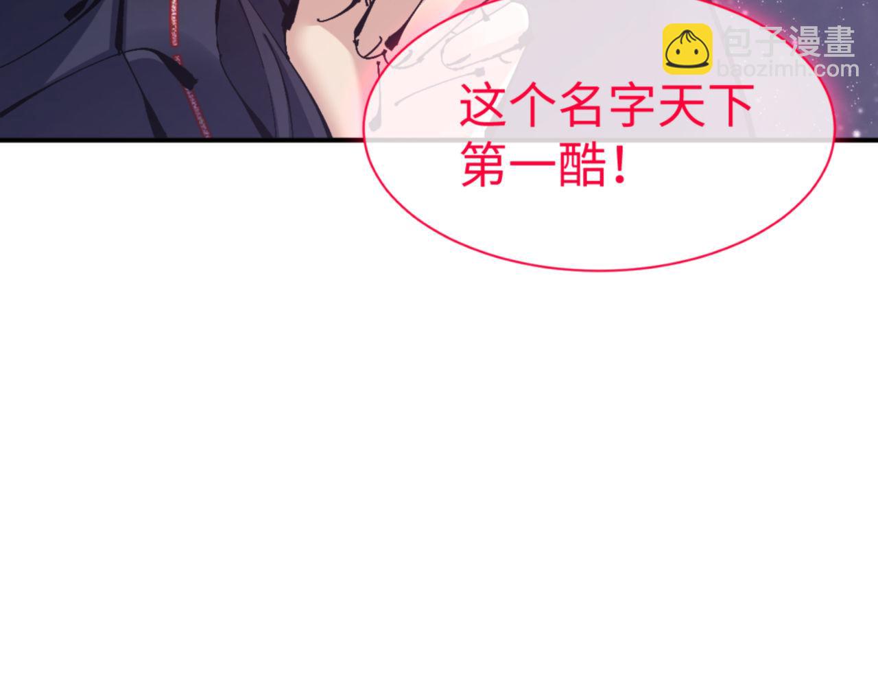 第120话 收小弟！(1/4)-第120话