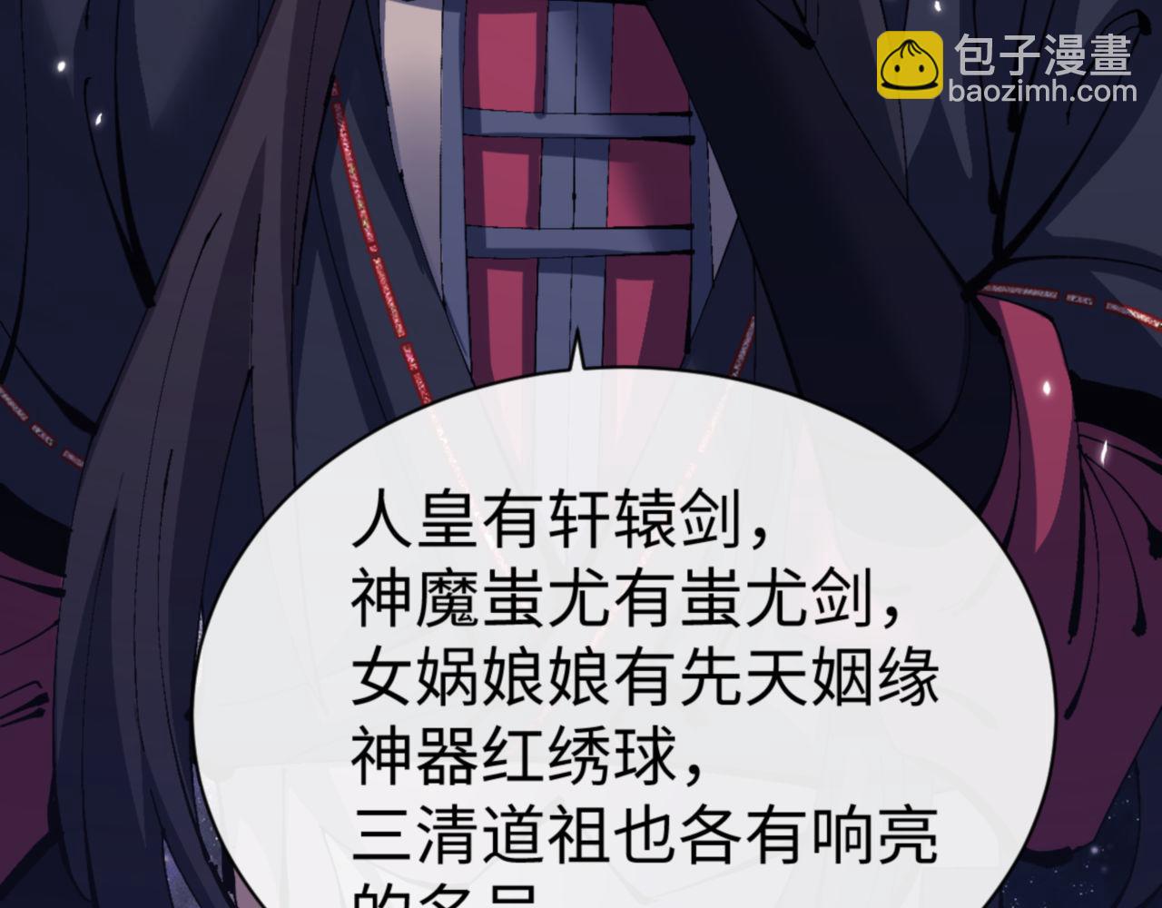 第120话 收小弟！(1/4)-第120话