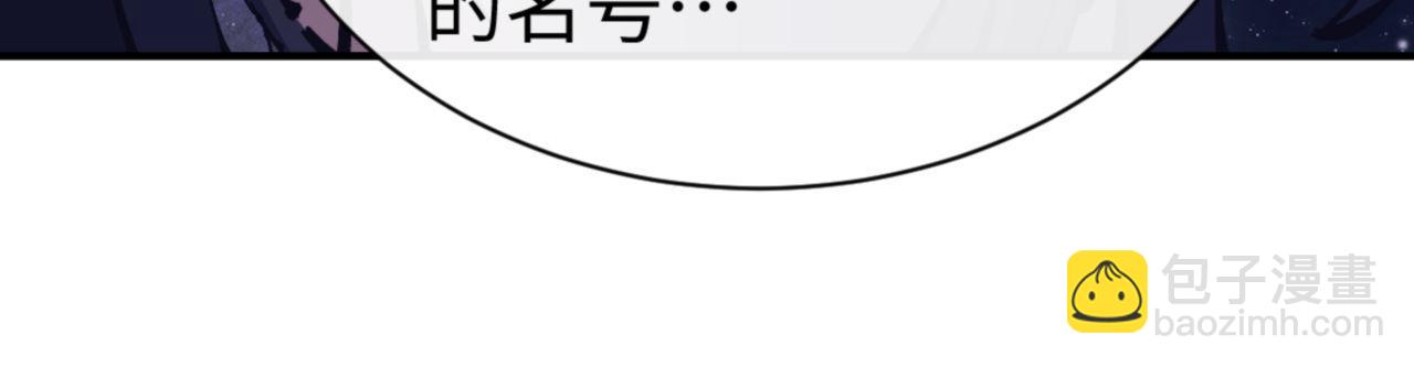 第120话 收小弟！(1/4)-第120话