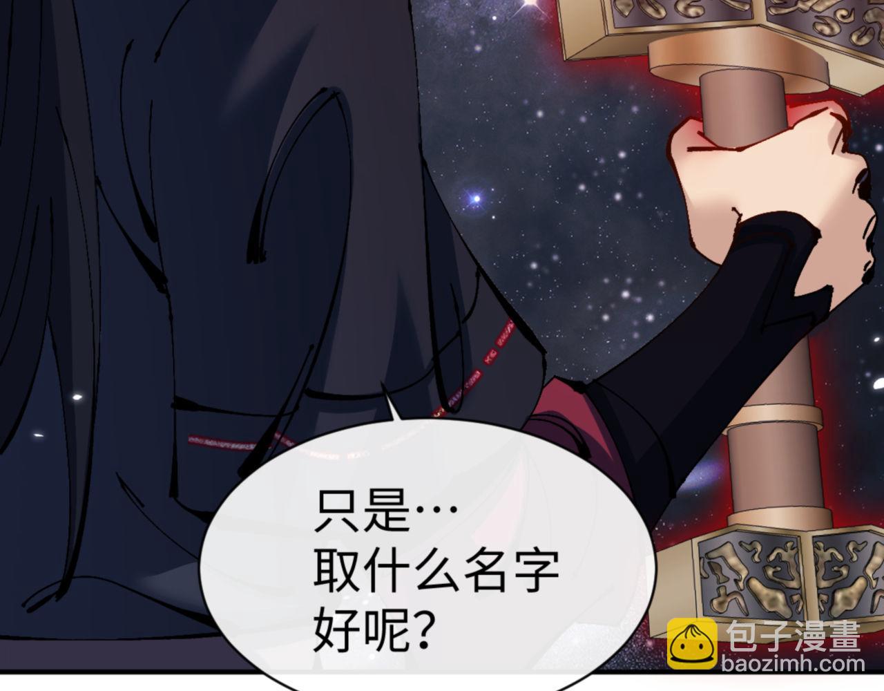 第120话 收小弟！(1/4)-第120话