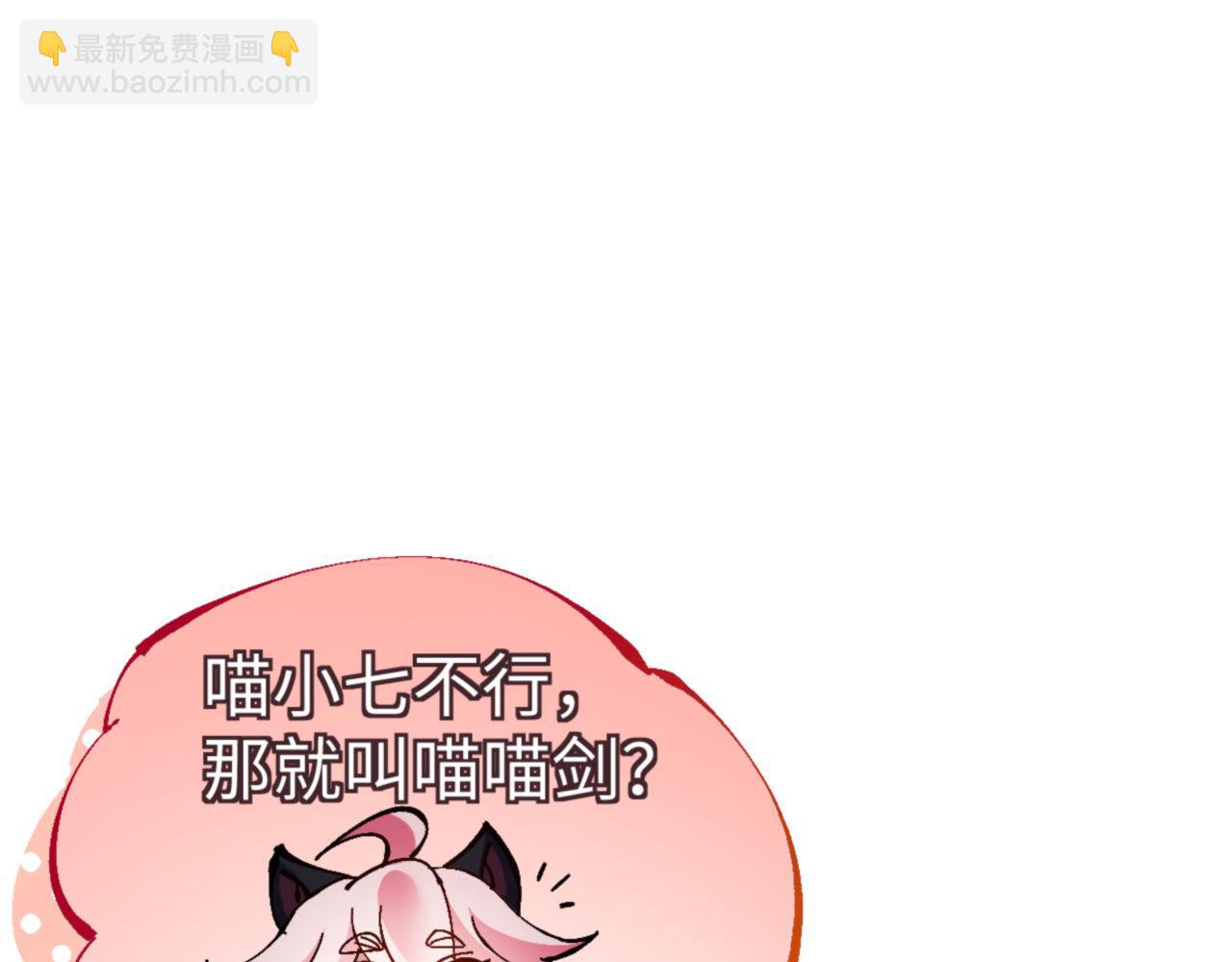 第120话 收小弟！(1/4)-第120话