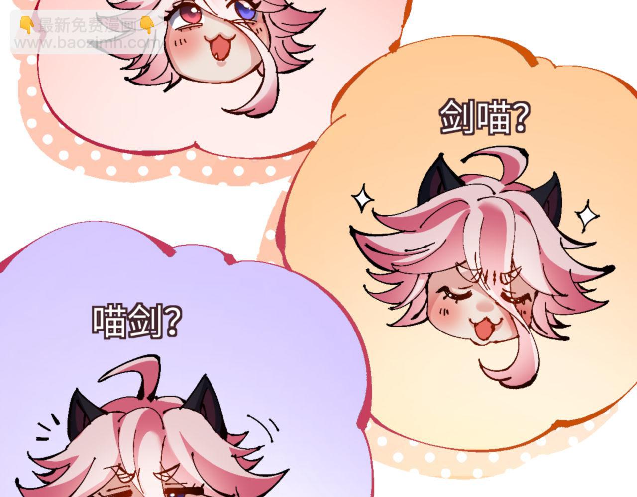 第120话 收小弟！(1/4)-第120话