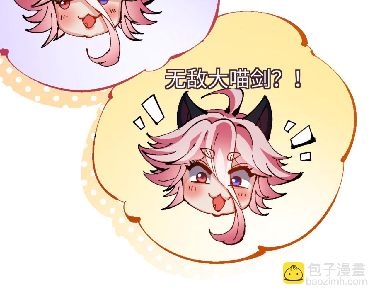 第120话 收小弟！(1/4)-第120话