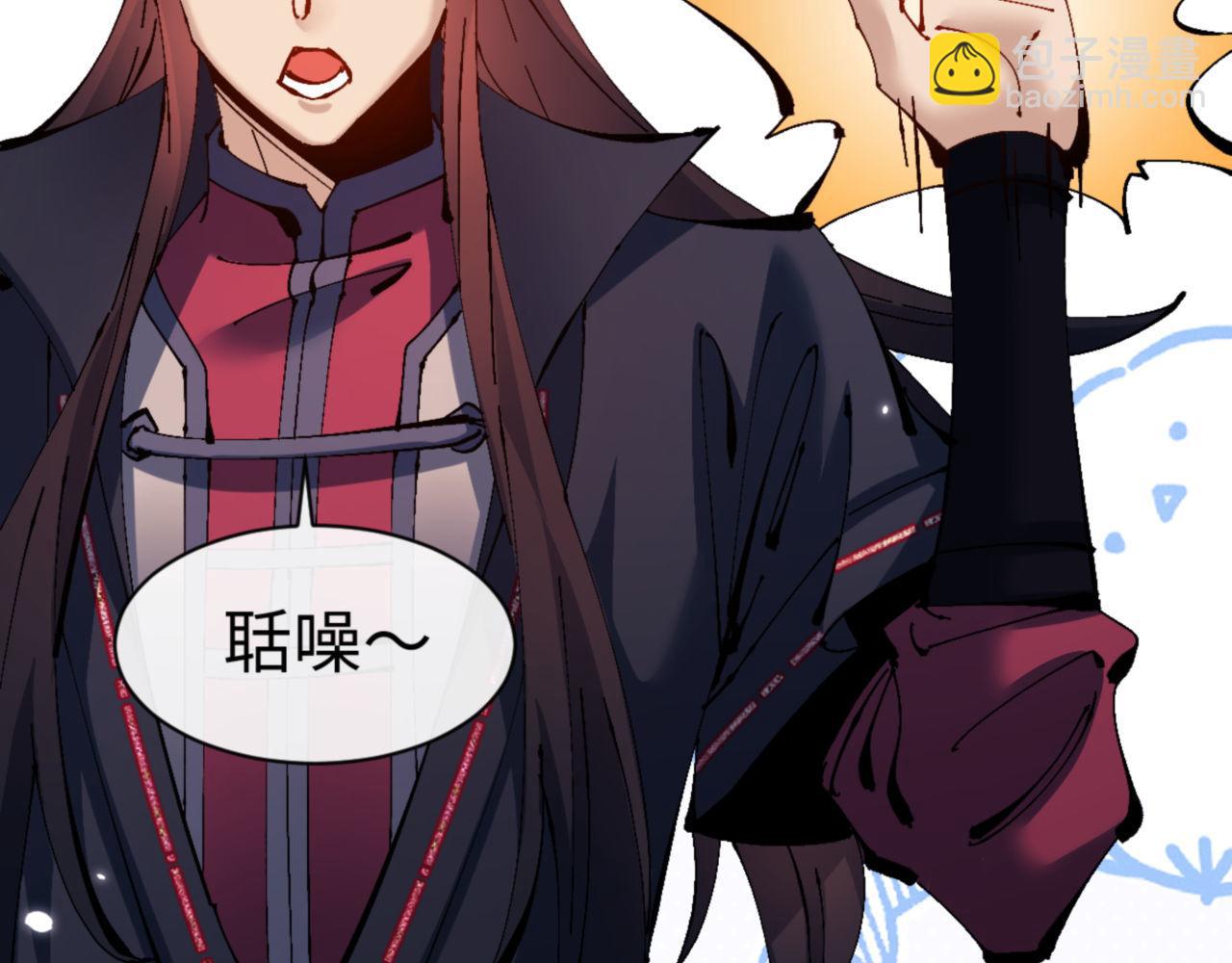 第120话 收小弟！(1/4)-第120话