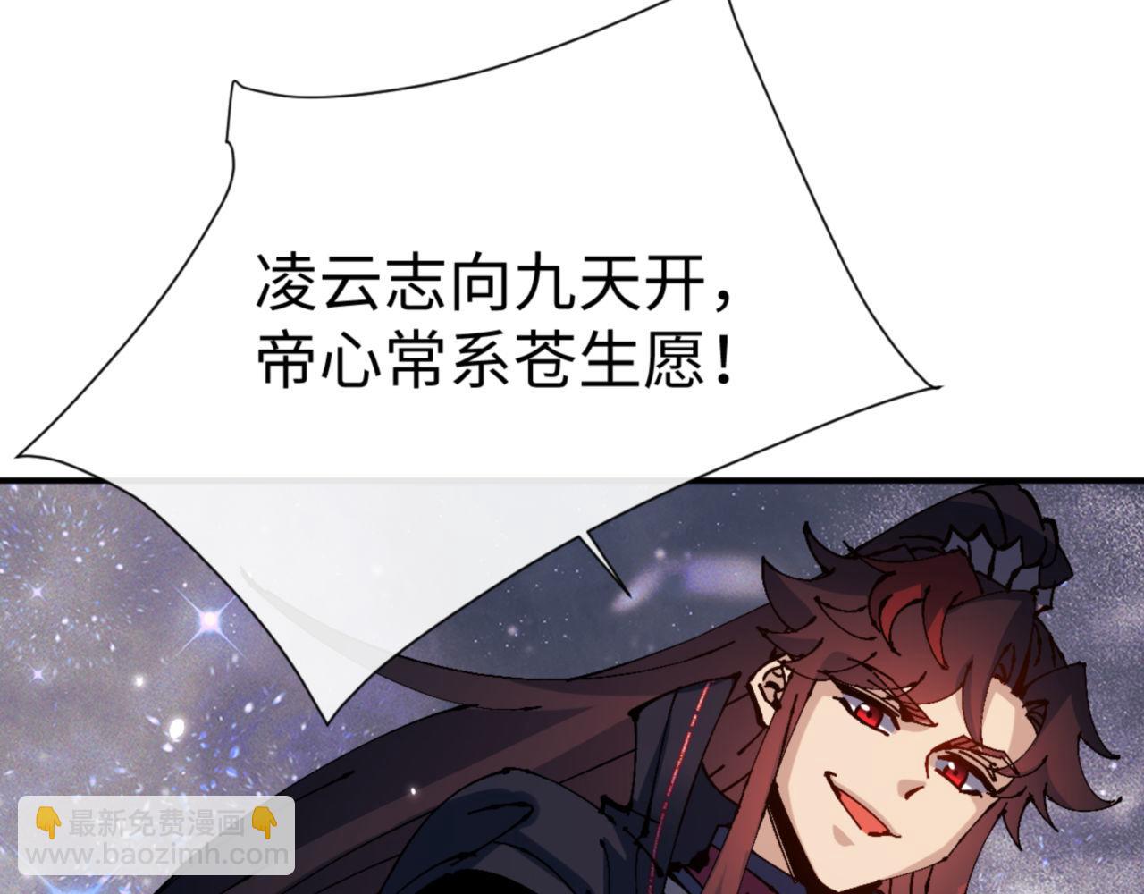 第120话 收小弟！(1/4)-第120话