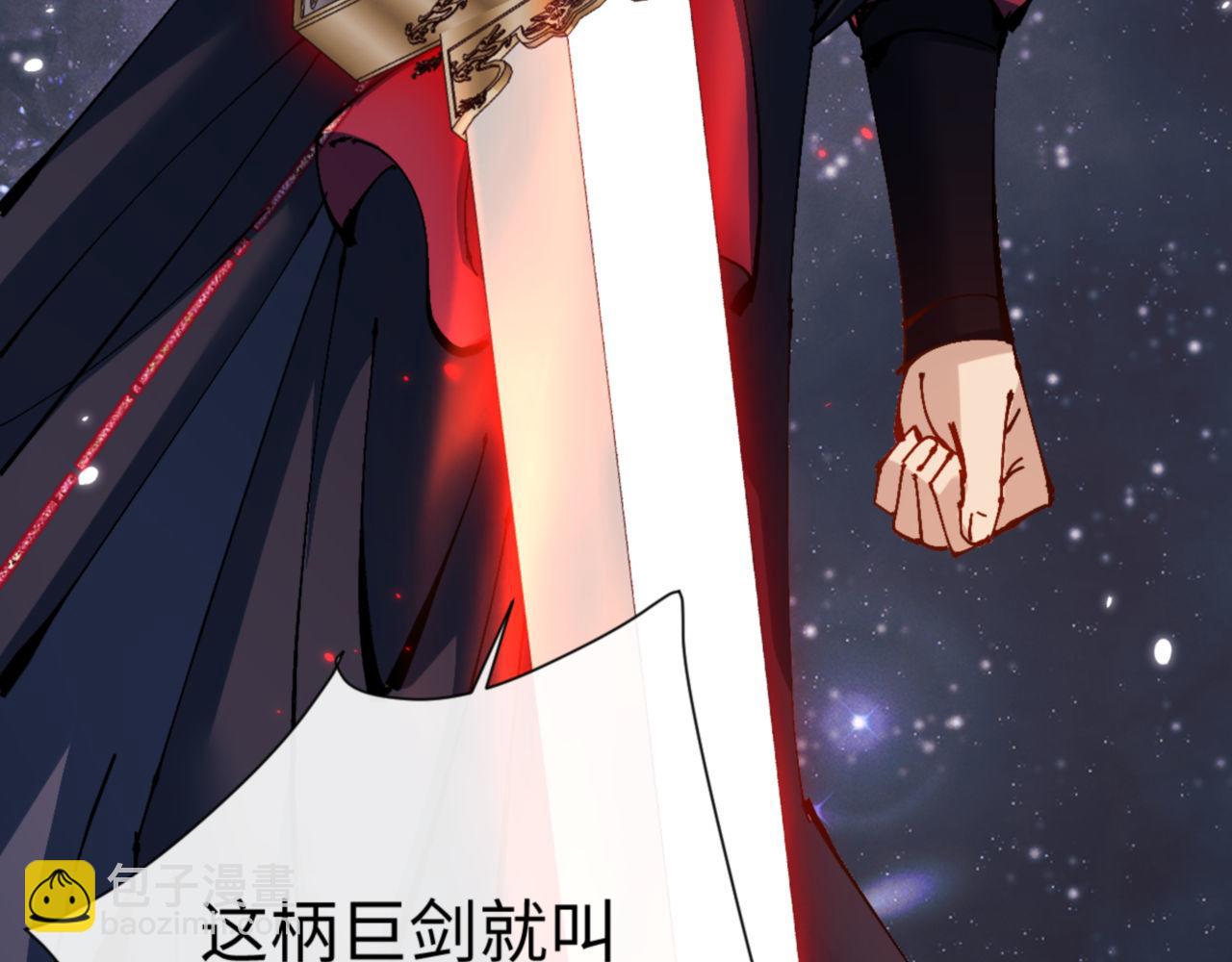 第120话 收小弟！(1/4)-第120话