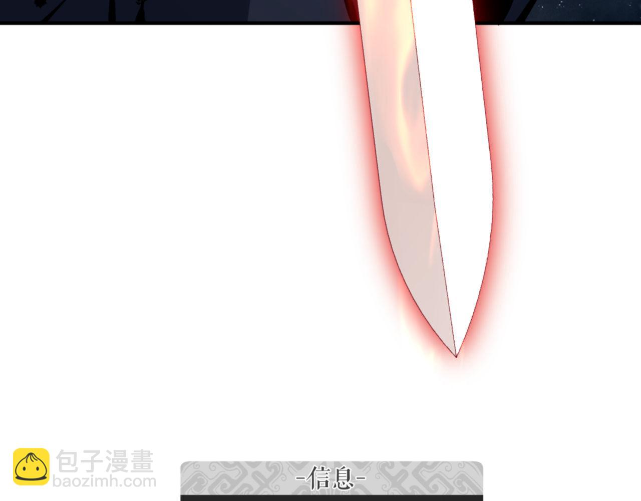 第120话 收小弟！(1/4)-第120话