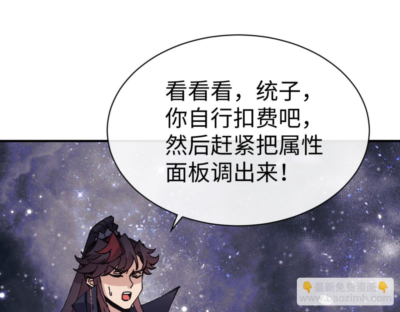 第120话 收小弟！(1/4)-第120话