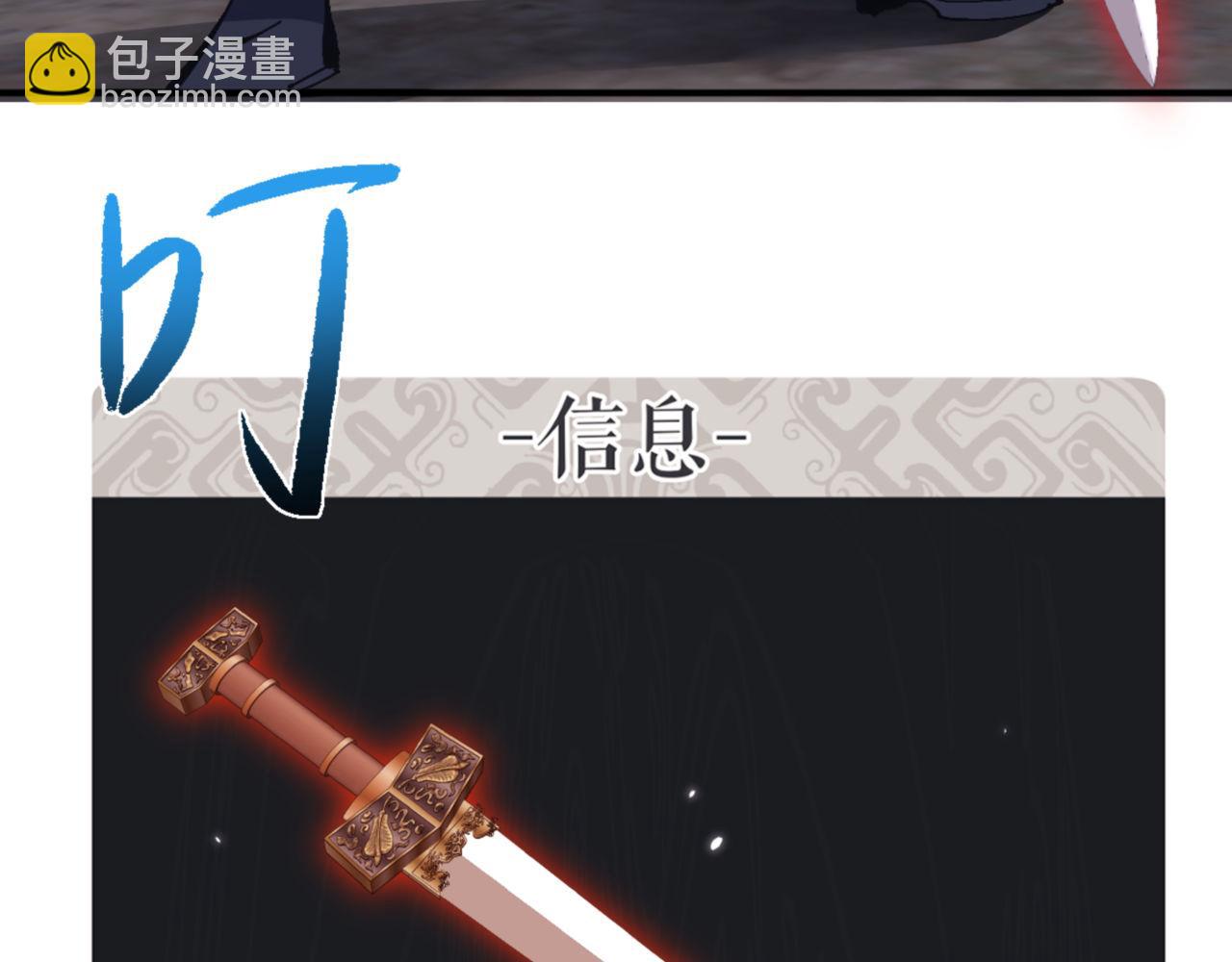 第120话 收小弟！(1/4)-第120话